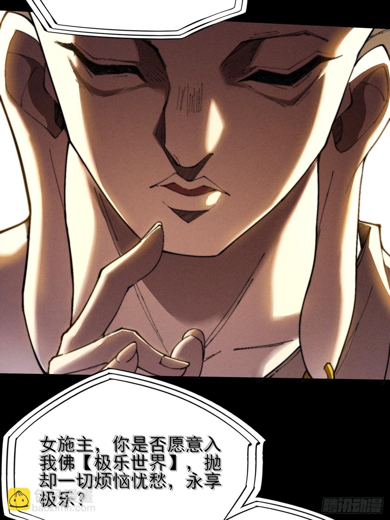 第三十二章 啊哈(1/2)-第34话