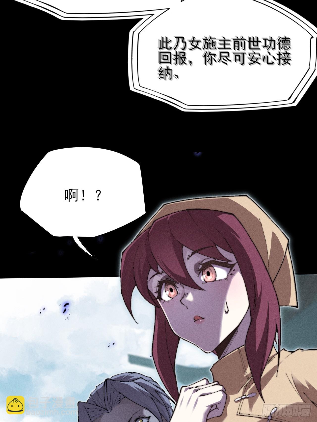 第三十二章 啊哈(1/2)-第34话