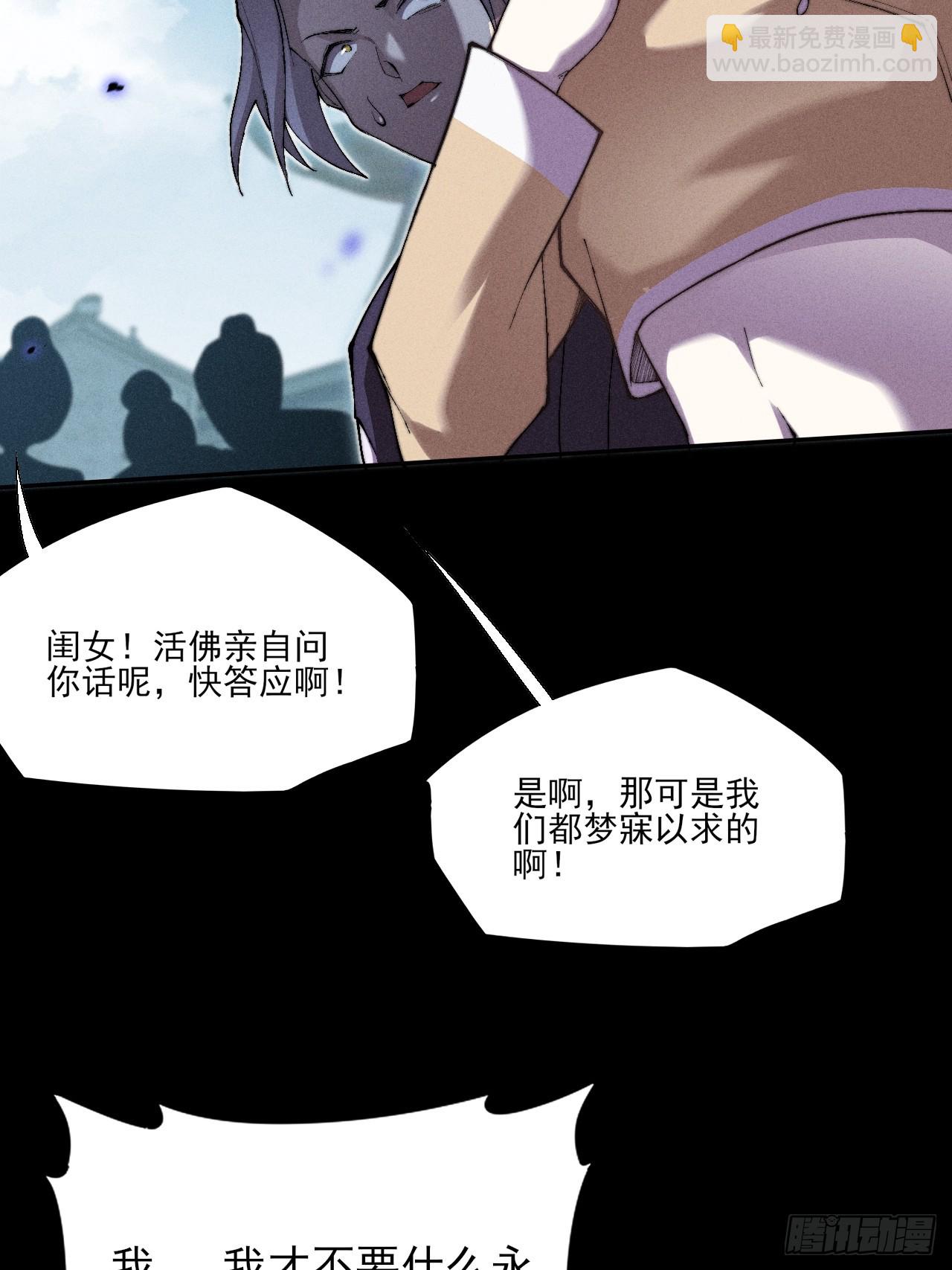 第三十二章 啊哈(1/2)-第34话