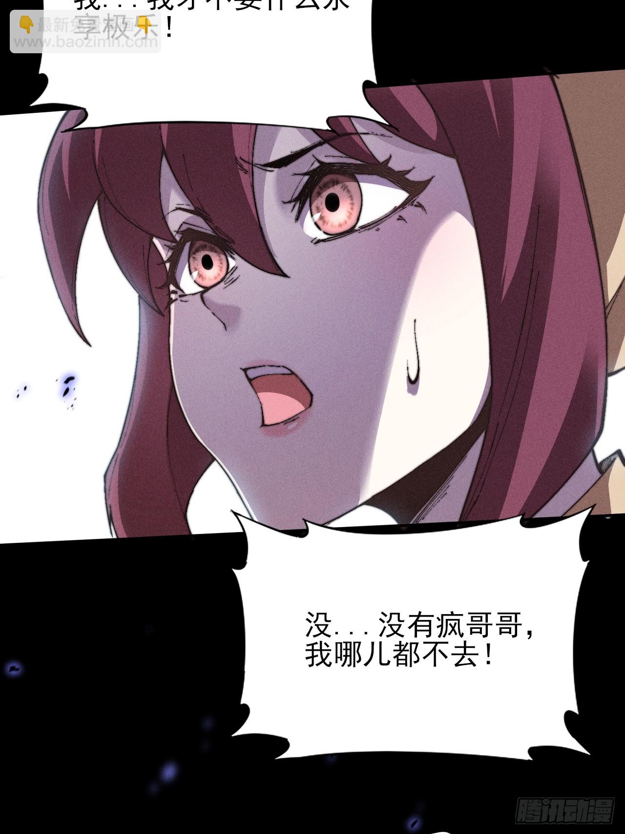 第三十二章 啊哈(1/2)-第34话