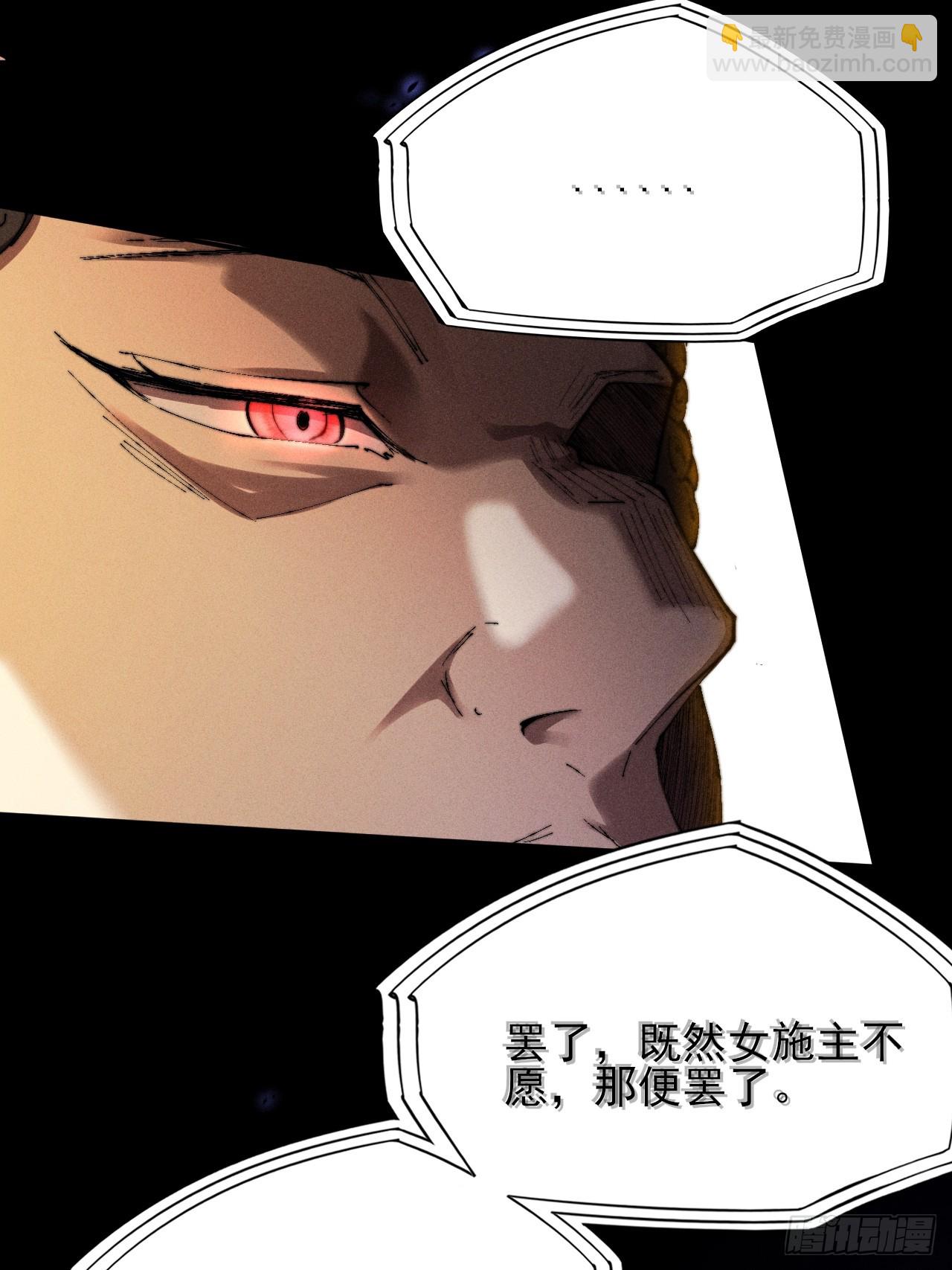 第三十二章 啊哈(1/2)-第34话