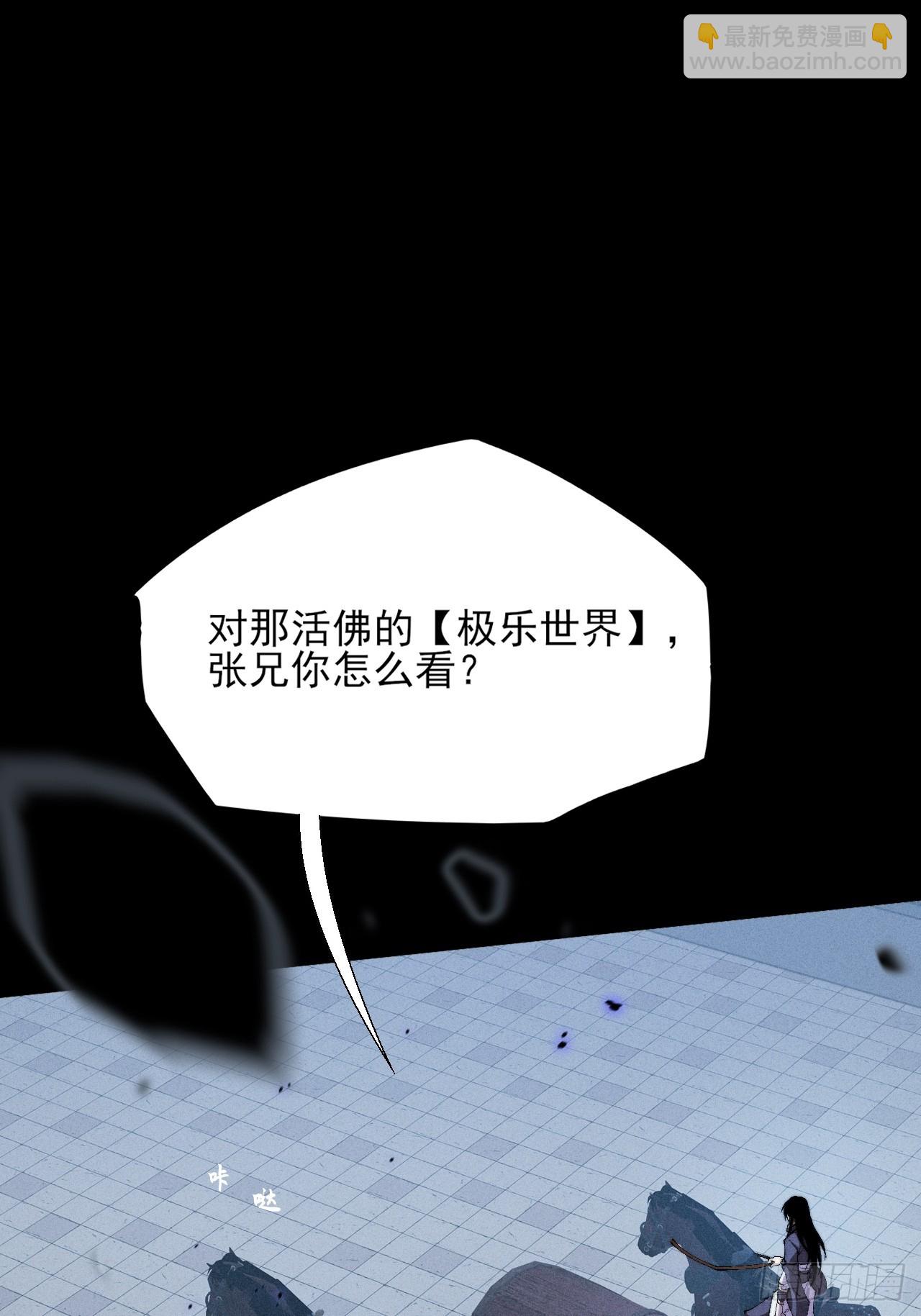 第三十二章 啊哈(1/2)-第34话