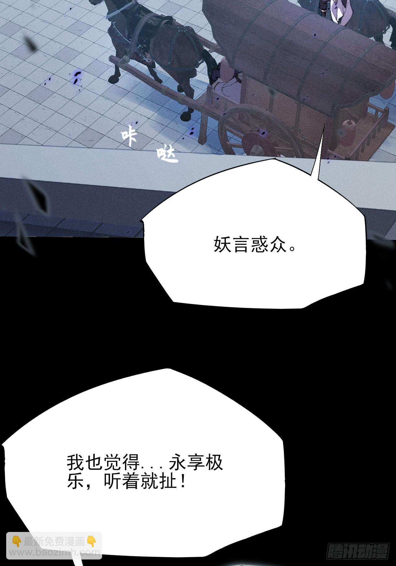 第三十二章 啊哈(1/2)-第34话