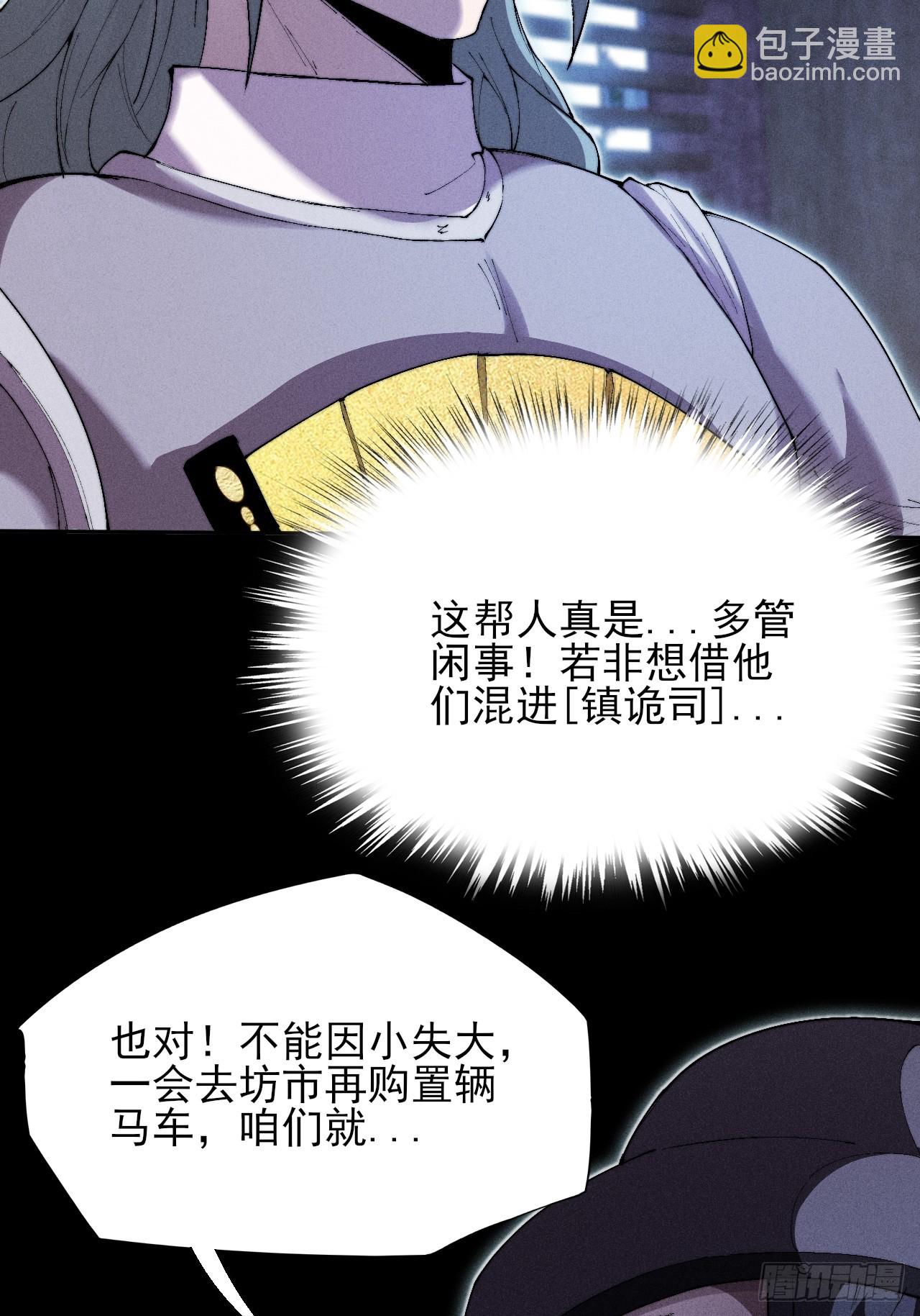 第三十二章 啊哈(1/2)-第34话
