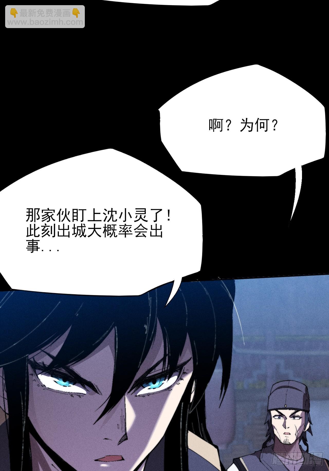 第三十二章 啊哈(1/2)-第34话