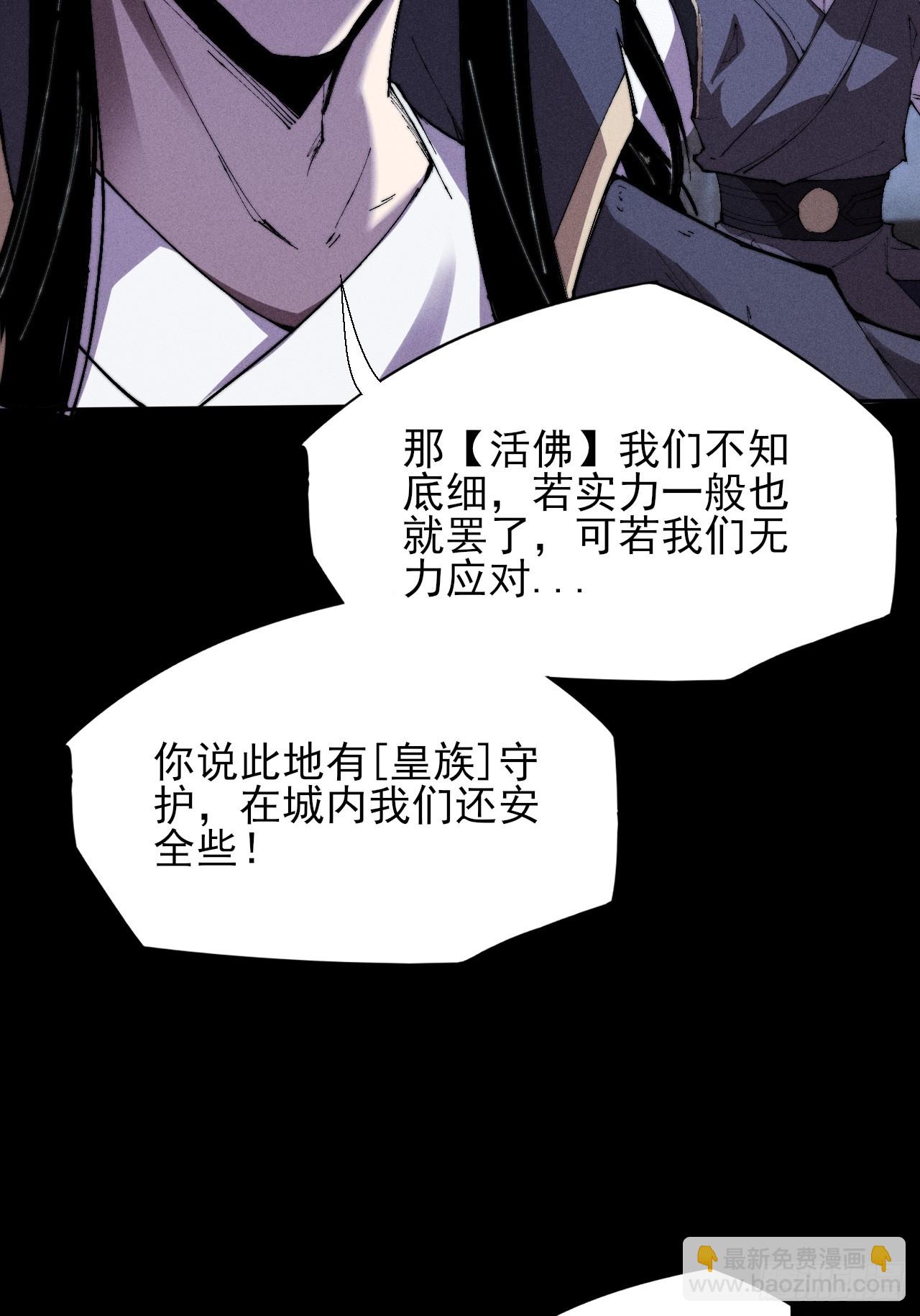 第三十二章 啊哈(1/2)-第34话