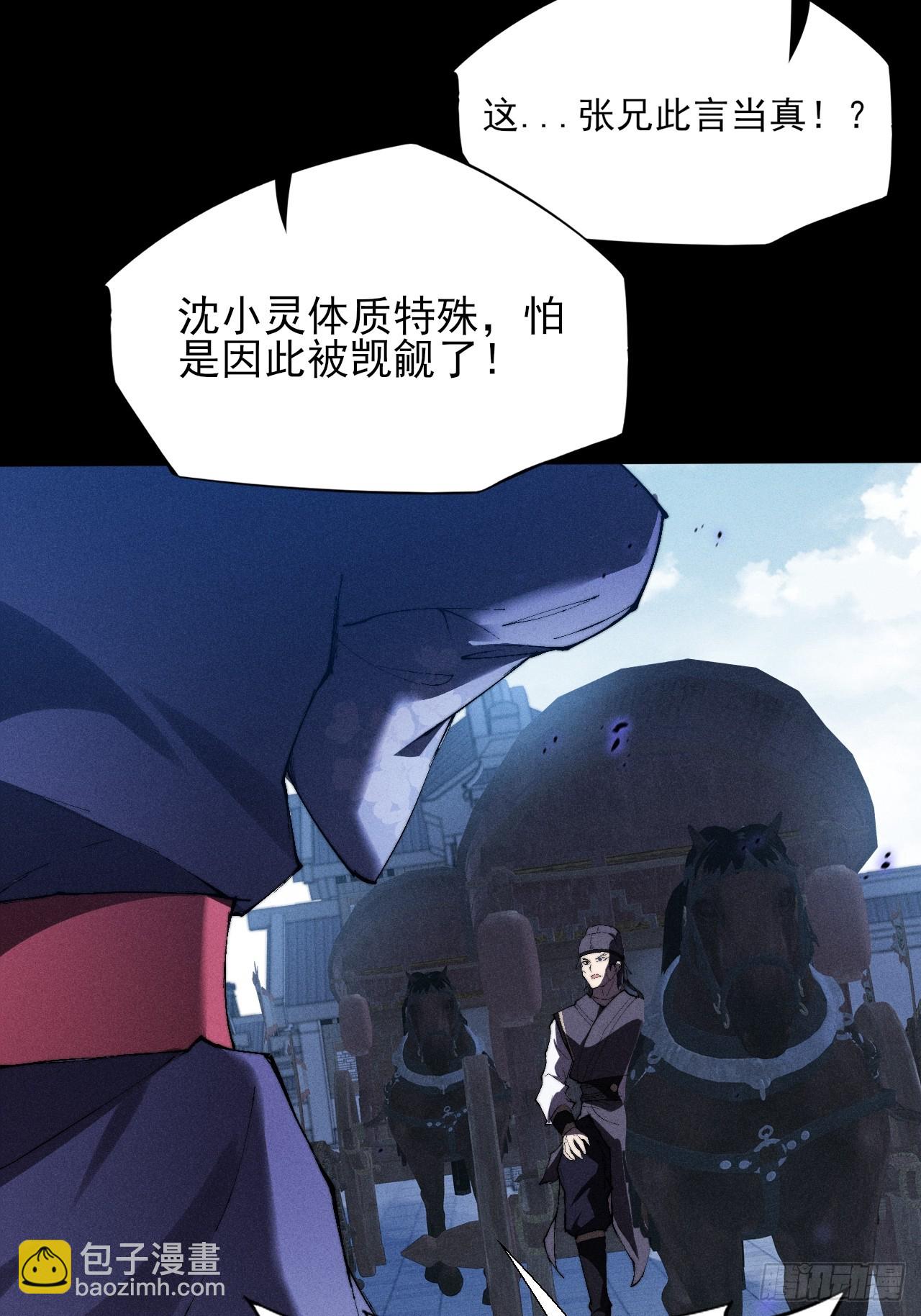 第三十二章 啊哈(1/2)-第34话