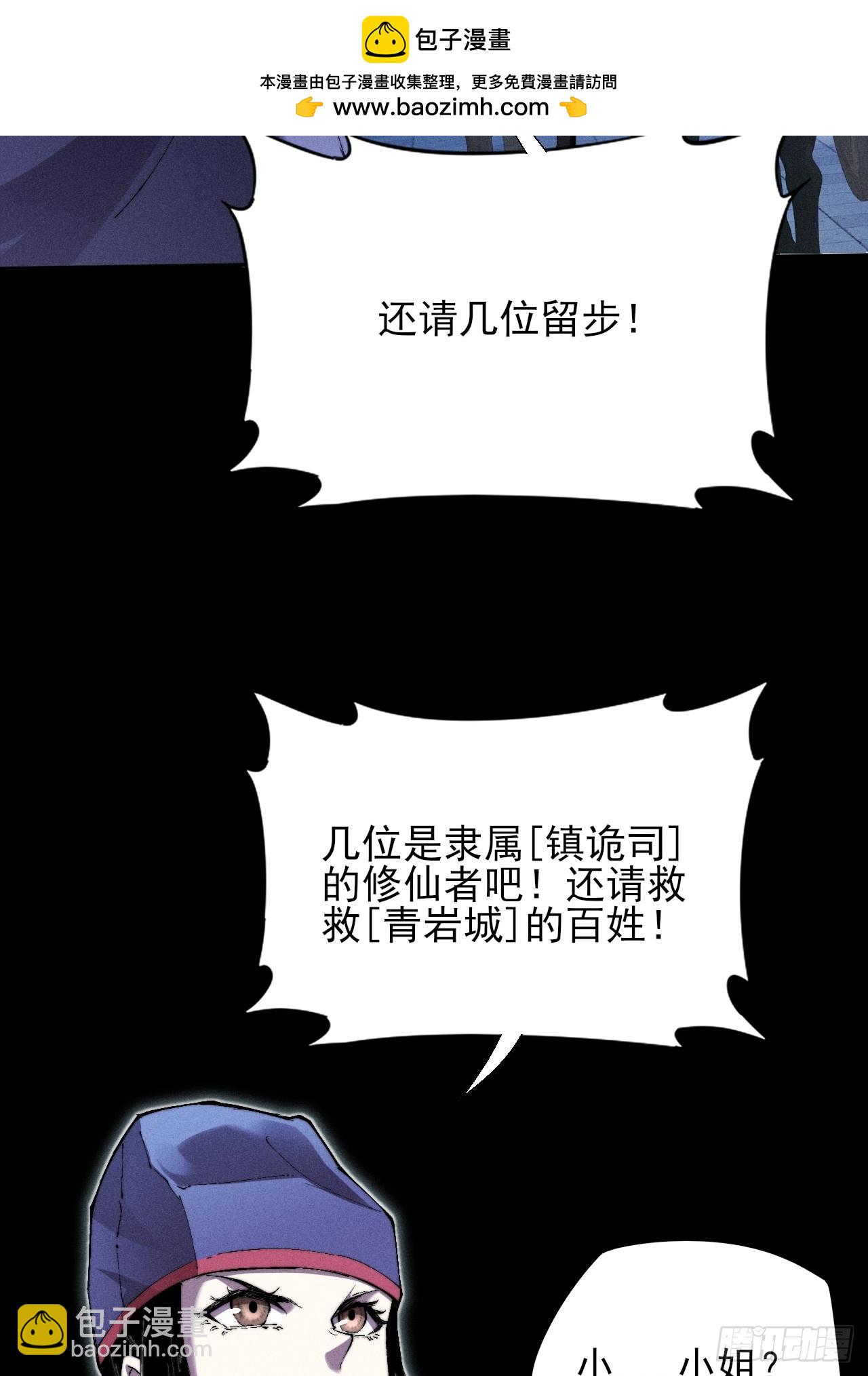 第三十二章 啊哈(1/2)-第34话