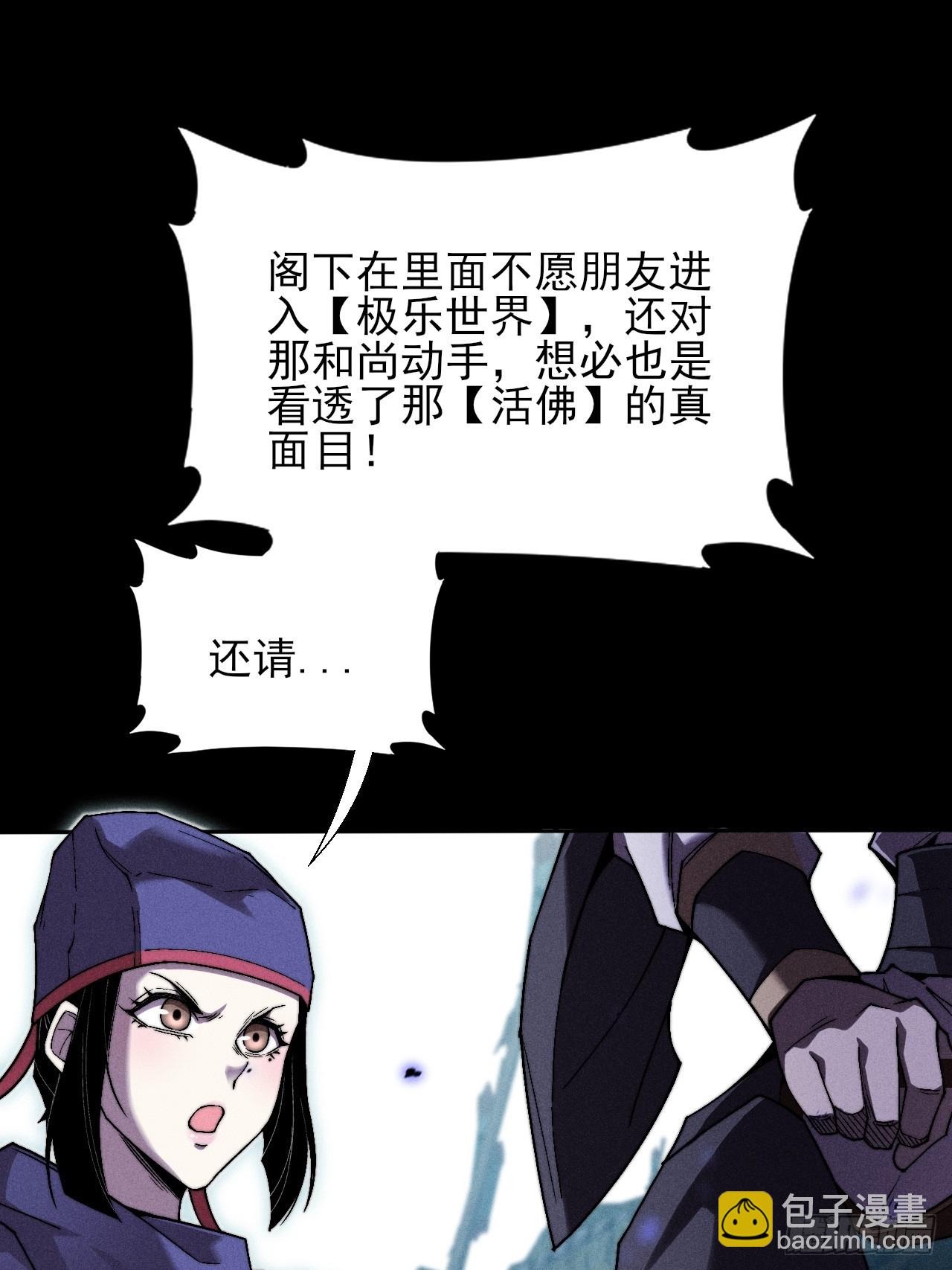 第三十二章 啊哈(1/2)-第34话