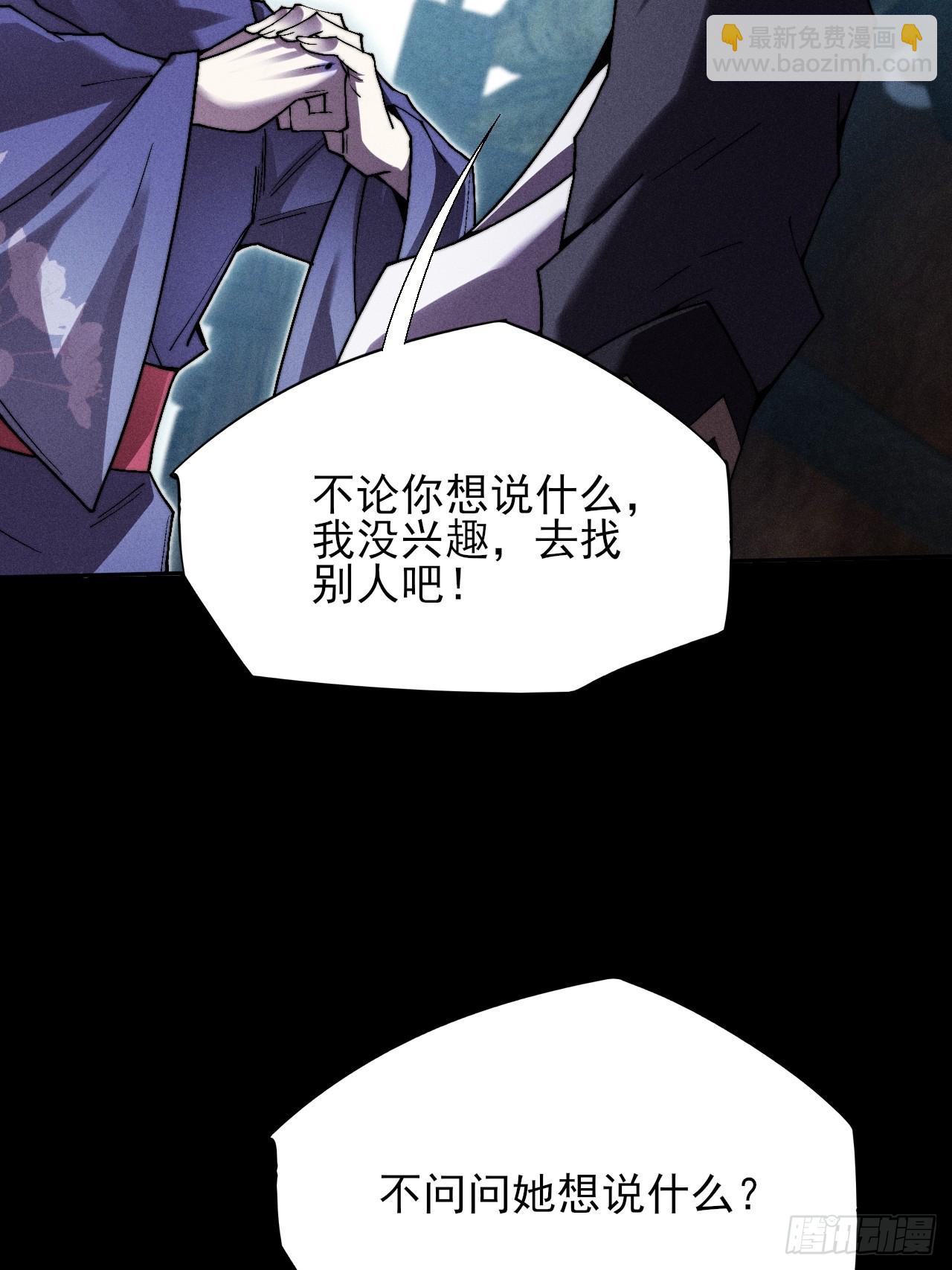 第三十二章 啊哈(1/2)-第34话