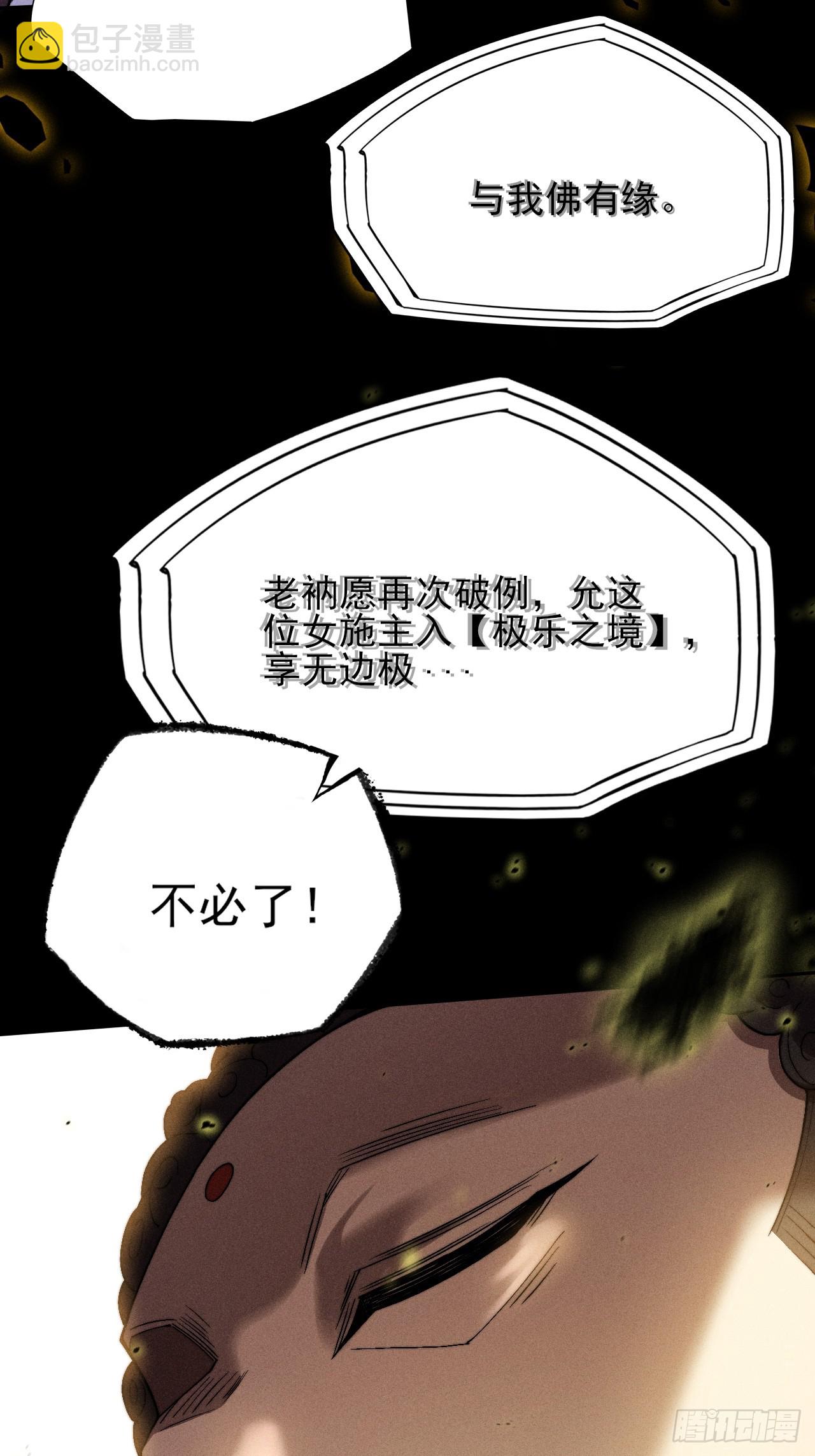 第三十二章 啊哈(1/2)-第34话