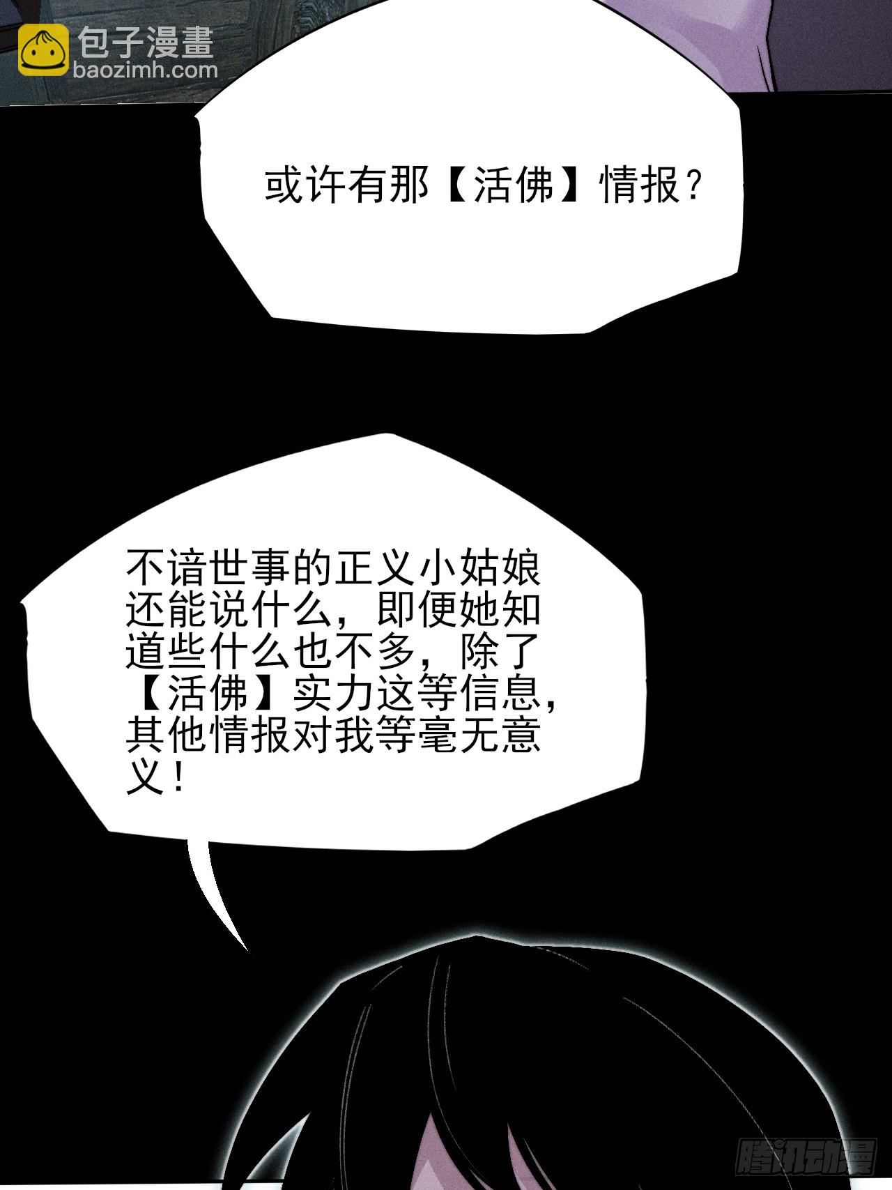 第三十二章 啊哈(1/2)-第34话