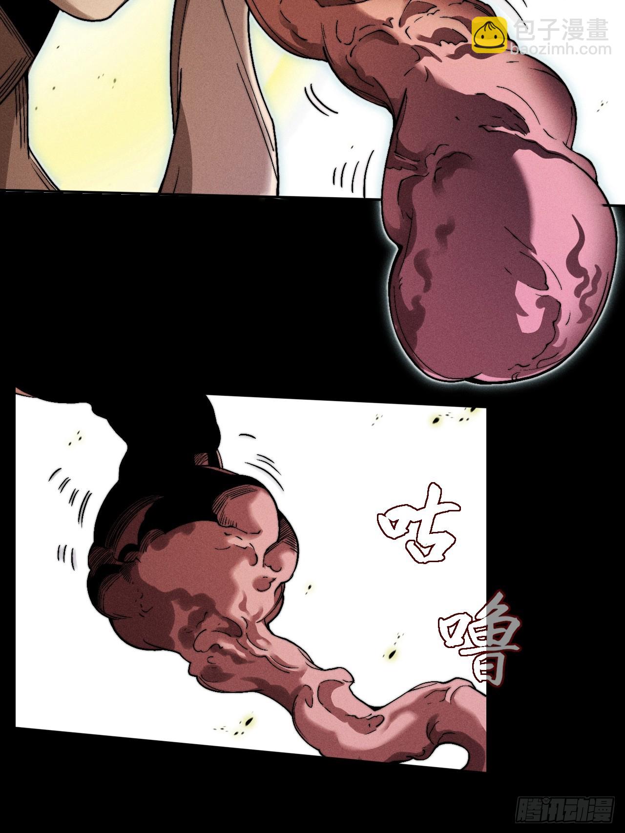 第三十二章 啊哈(1/2)-第34话