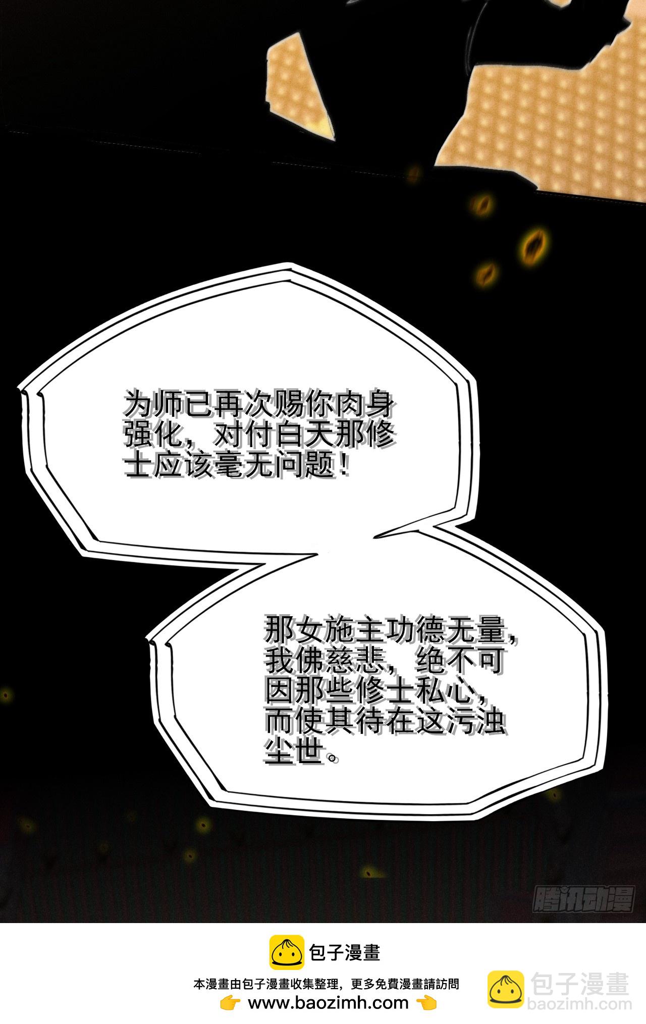 第三十二章 啊哈(1/2)-第34话