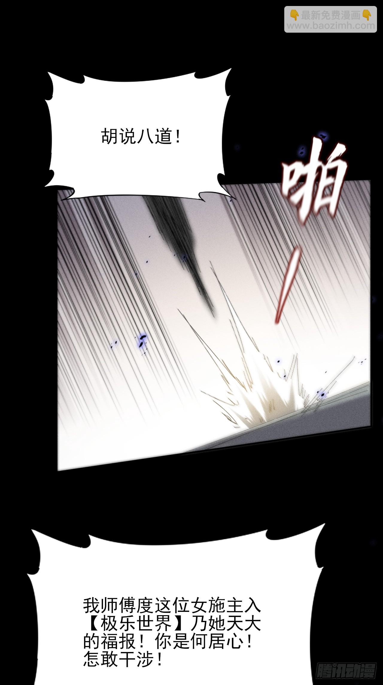 第三十二章 啊哈(1/2)-第34话