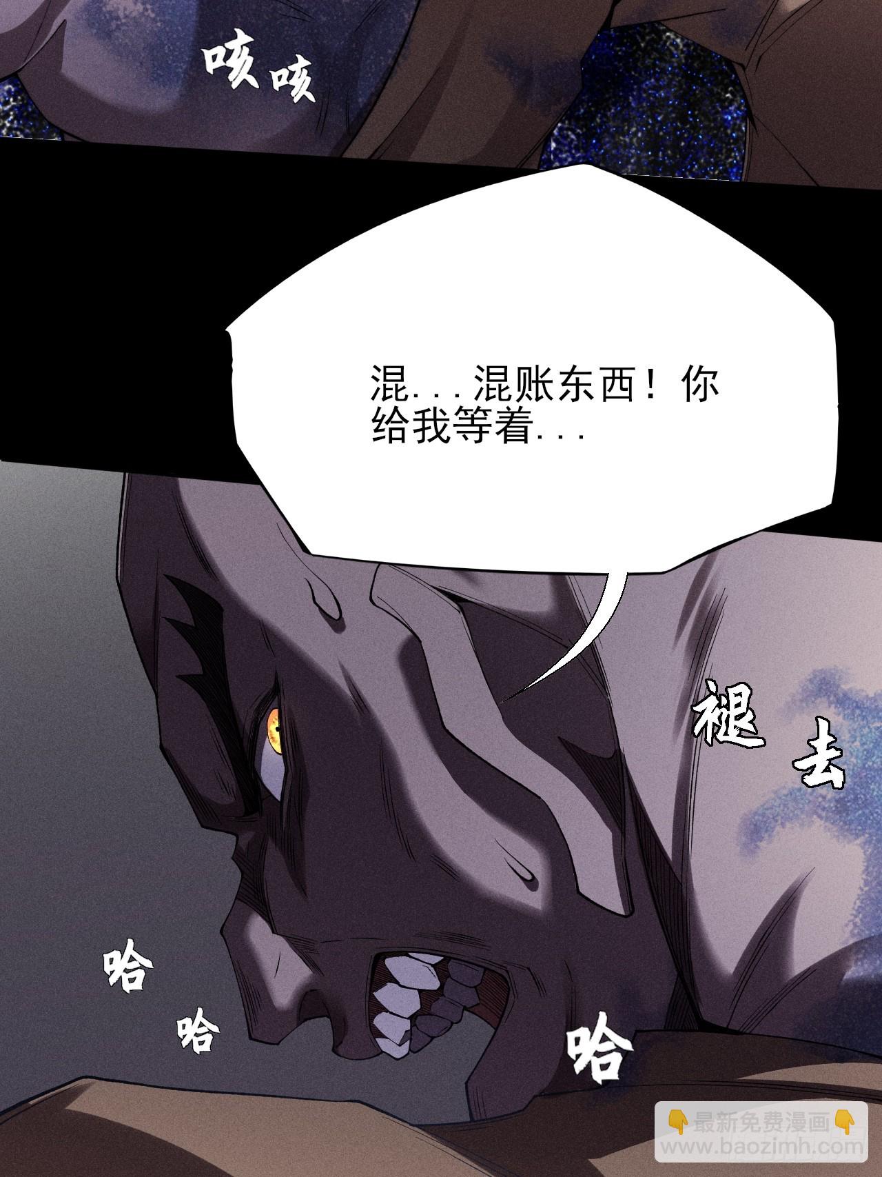 第三十四章  青岩城主-第36话