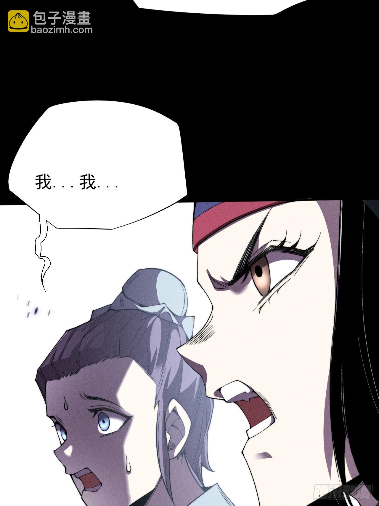 第三十四章  青岩城主-第36话