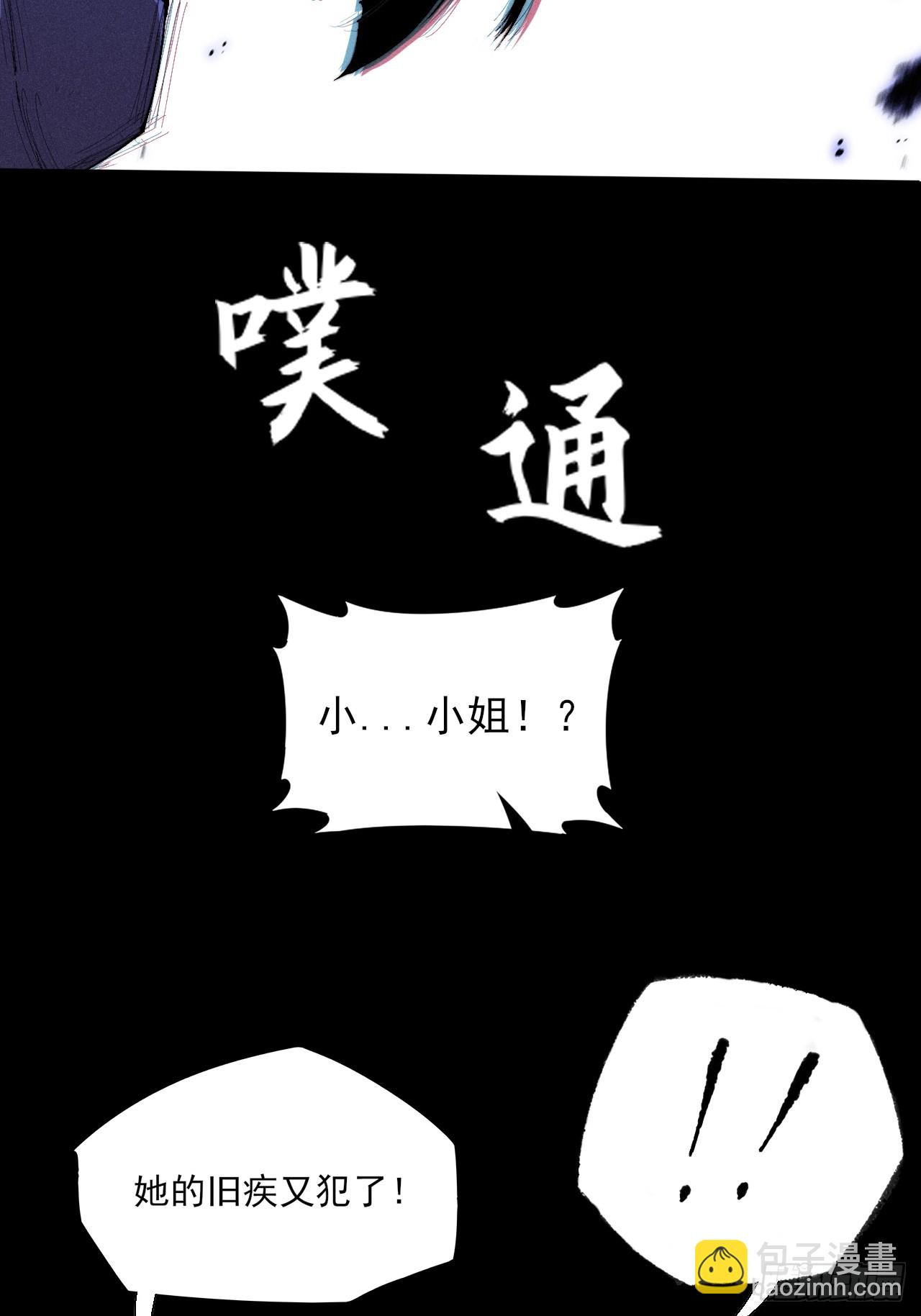 第三十四章  青岩城主-第36话