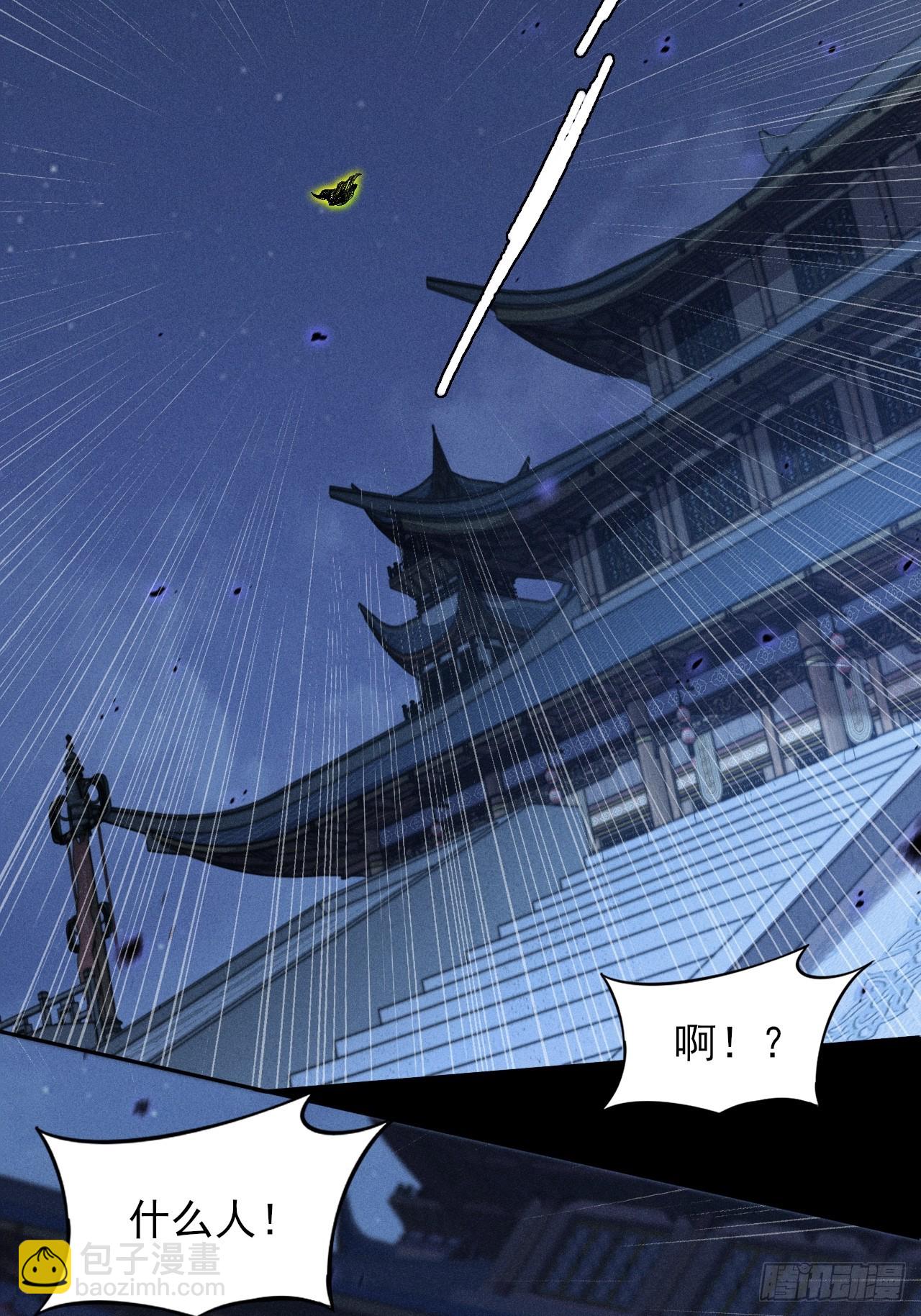 第三十四章  青岩城主-第36话