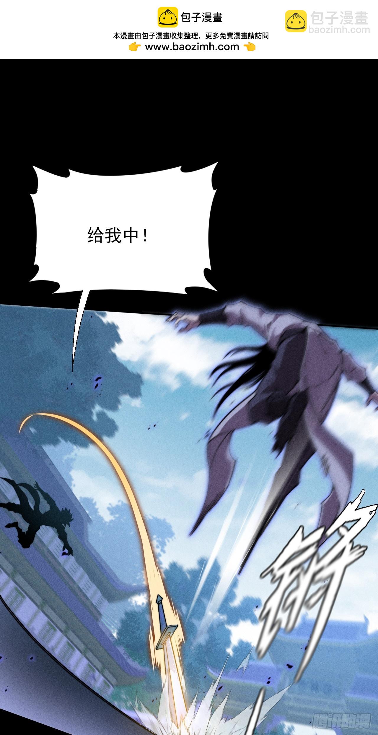 第三十六章  相遇(1/2)-第38话