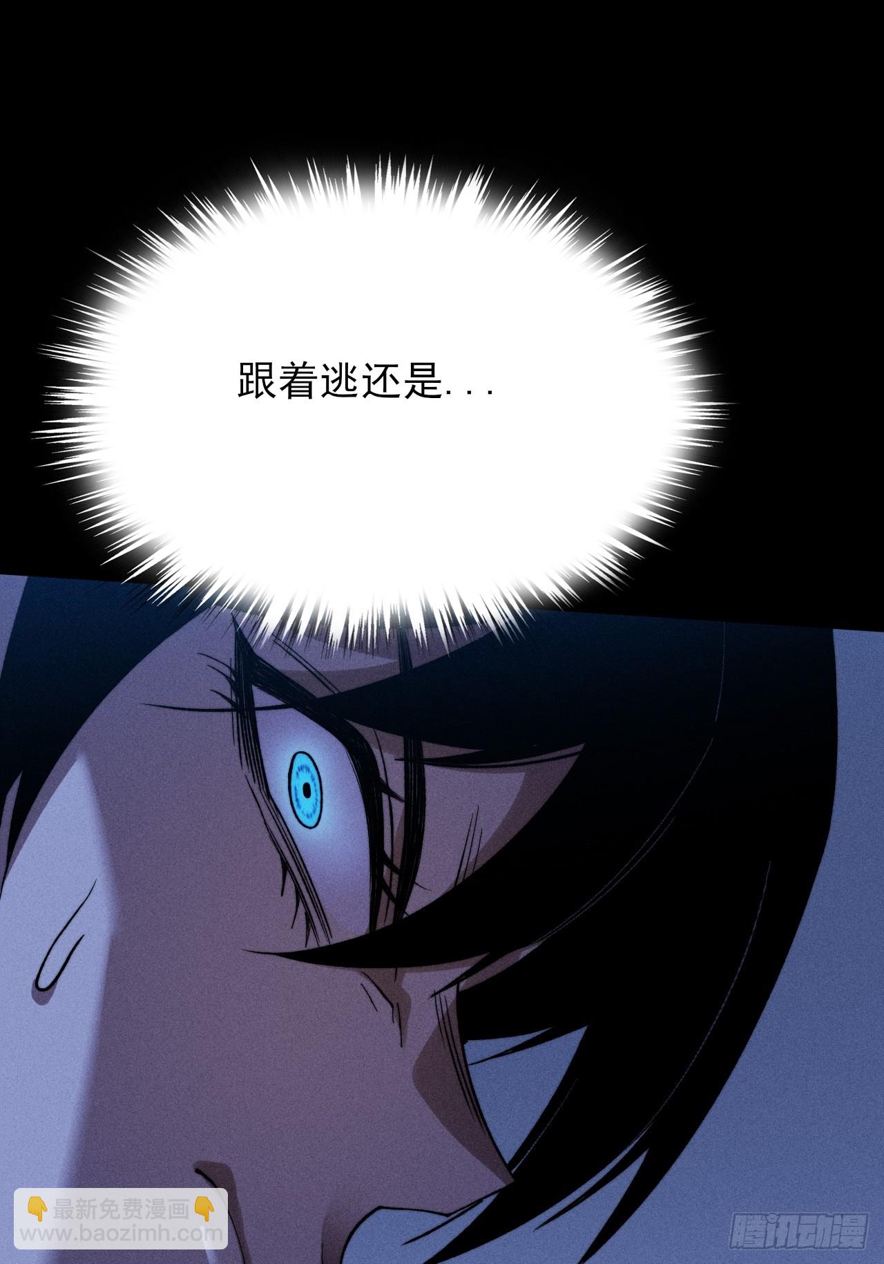 第三十六章  相遇(1/2)-第38话