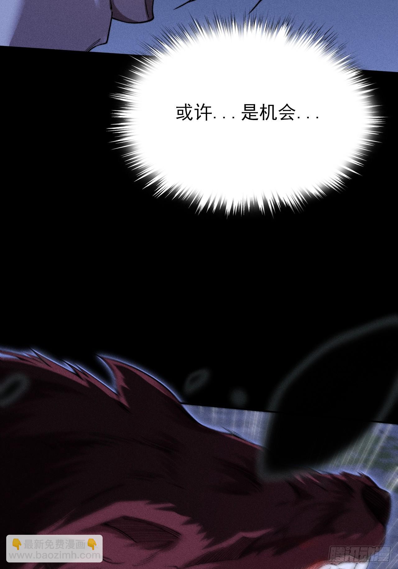 第三十六章  相遇(1/2)-第38话
