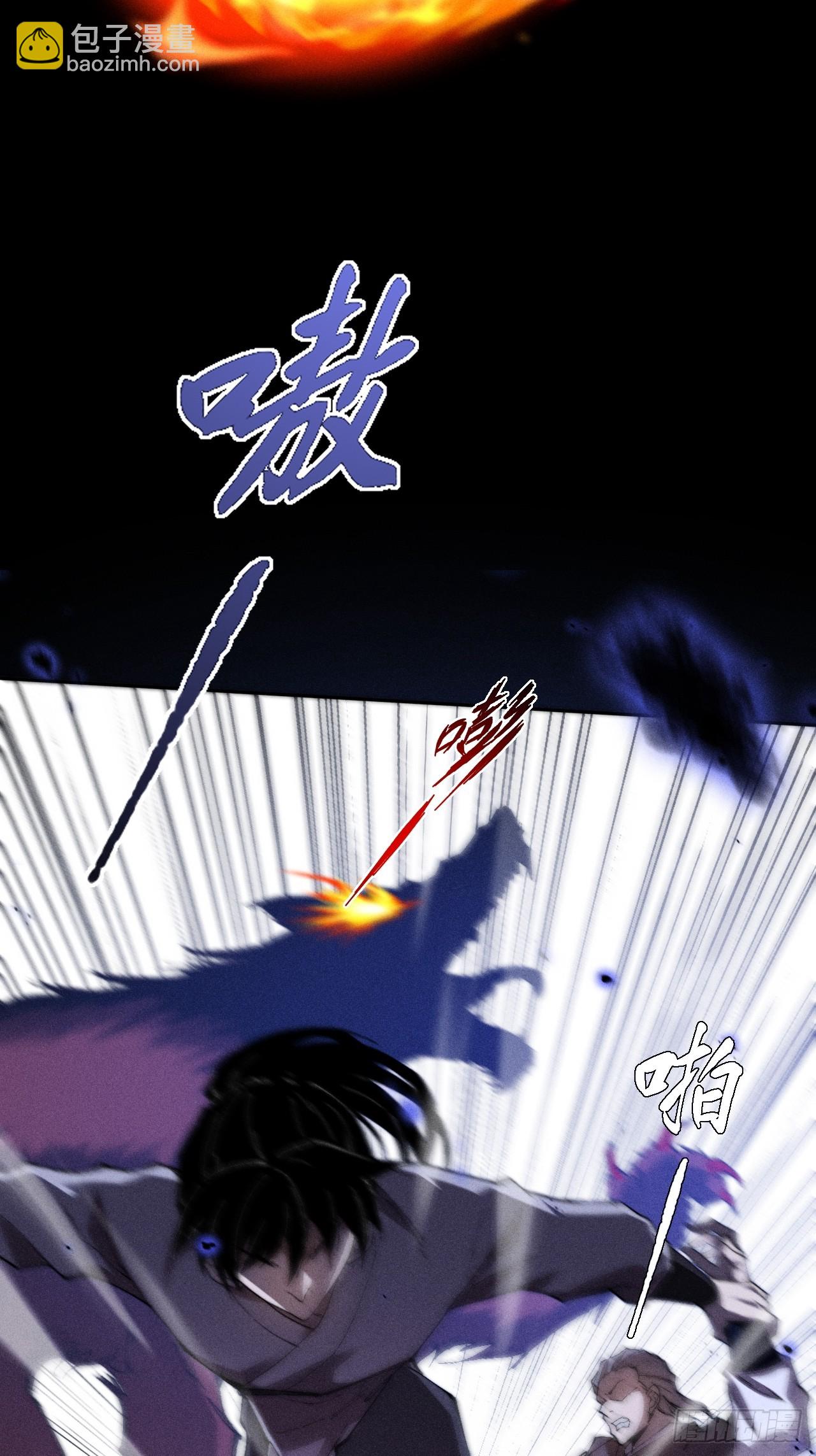 第三十六章  相遇(1/2)-第38话