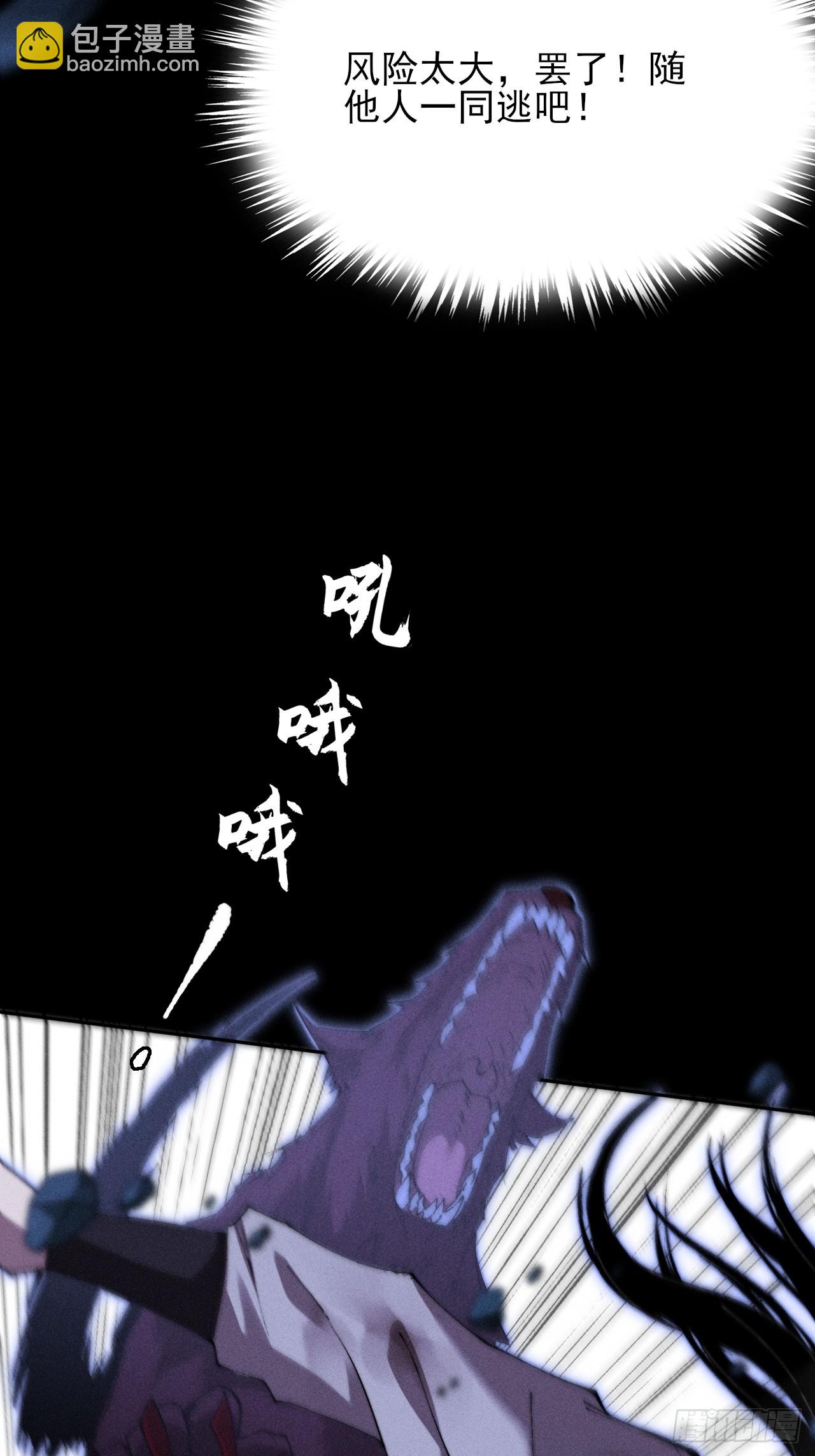 第三十六章  相遇(1/2)-第38话