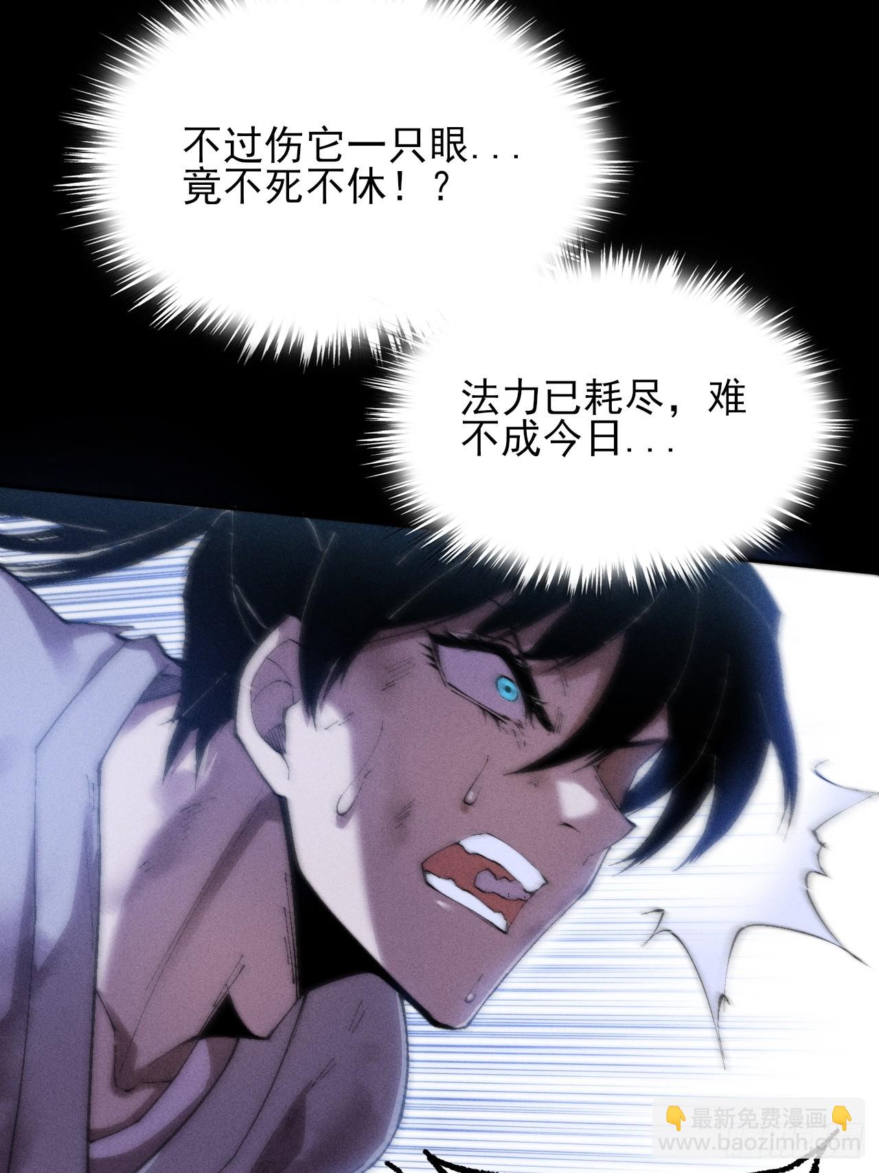 第三十六章  相遇(1/2)-第38话