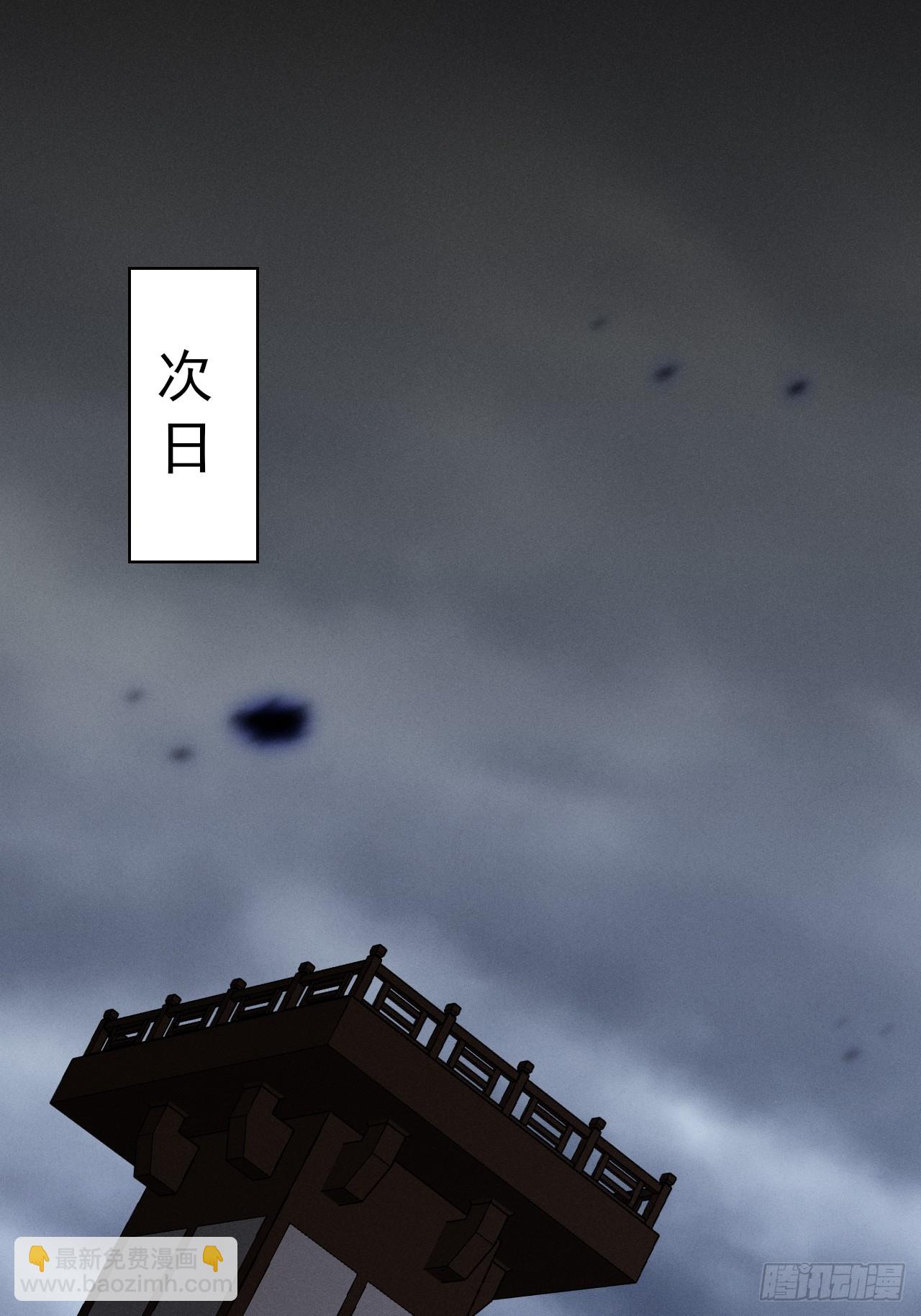 第三章/天岚宗(1/2)-第4话