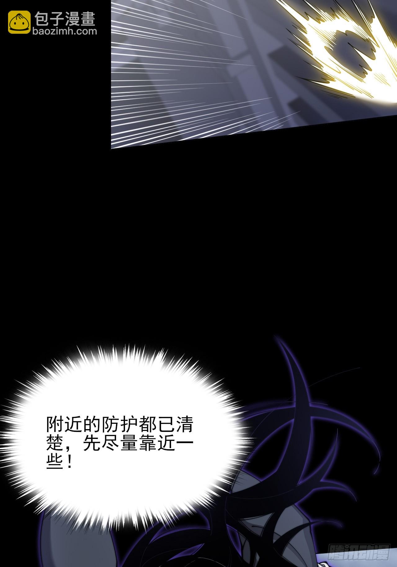第三章/天岚宗(1/2)-第4话