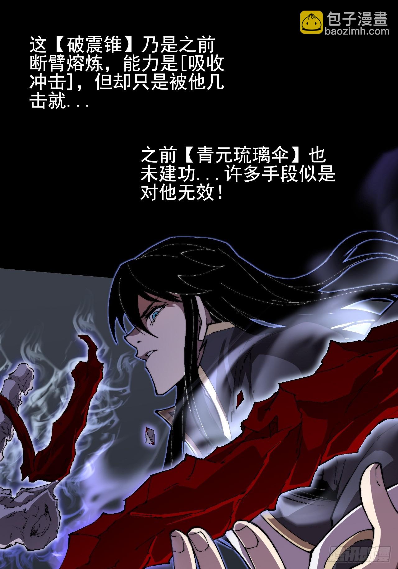 第三十八章  联合(1/2)-第40话
