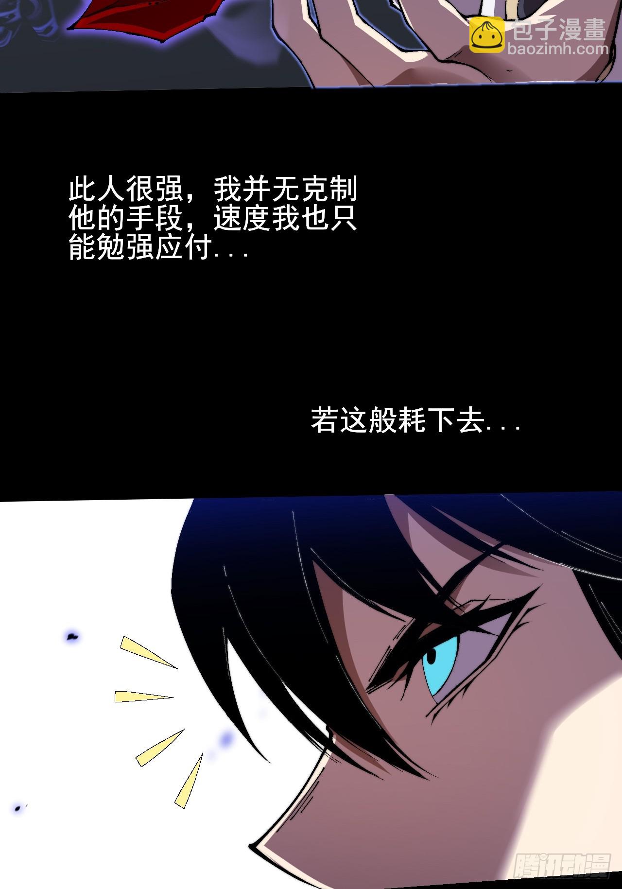 第三十八章  联合(1/2)-第40话