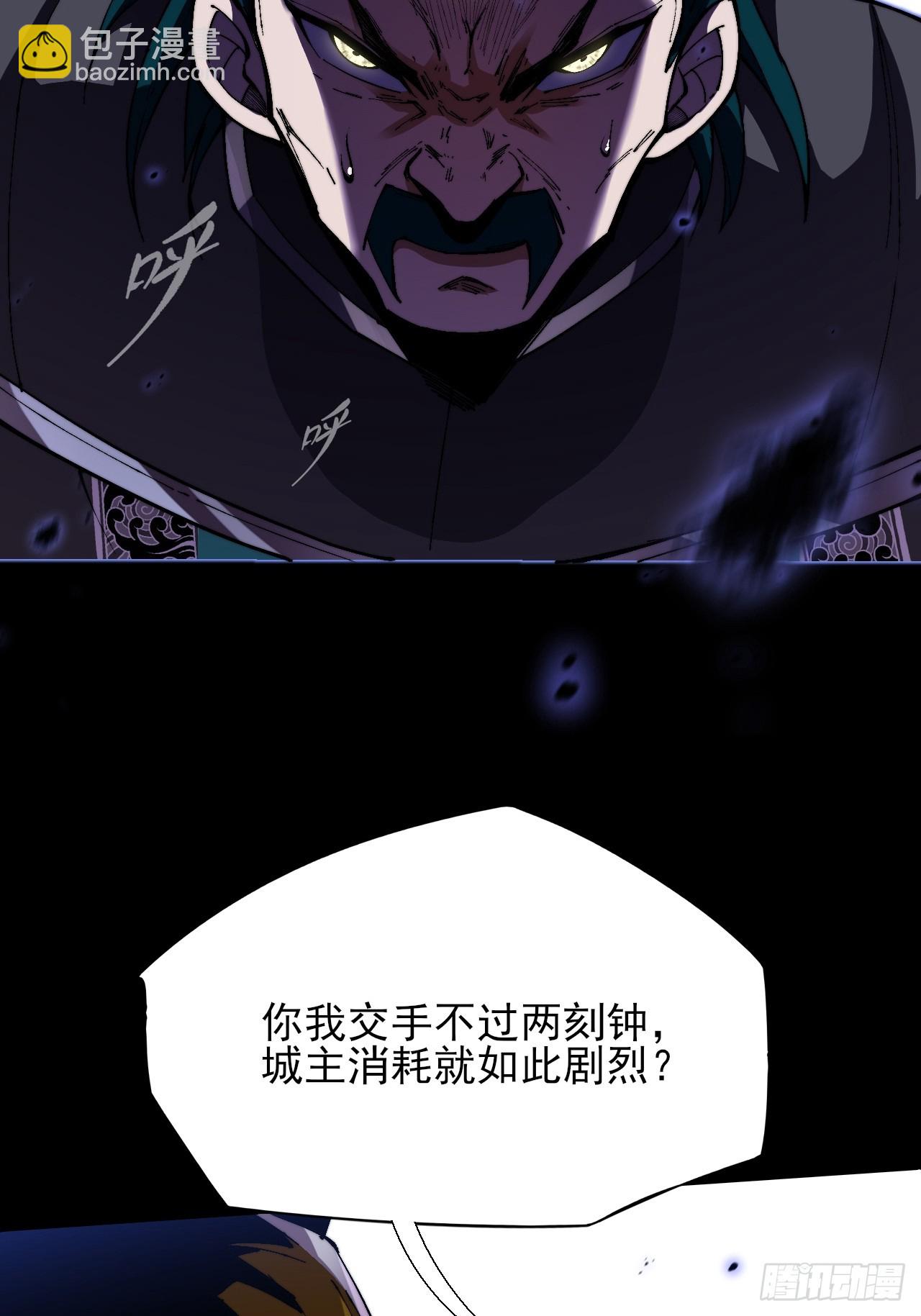 第三十八章  联合(1/2)-第40话