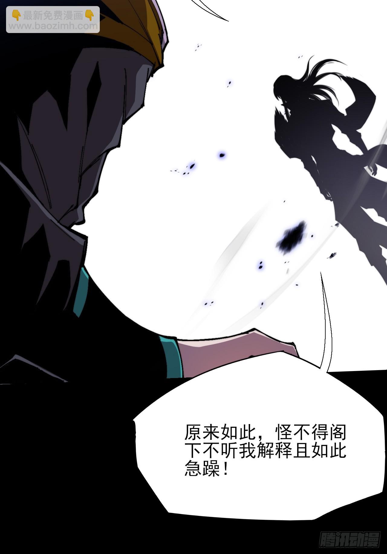 第三十八章  联合(1/2)-第40话