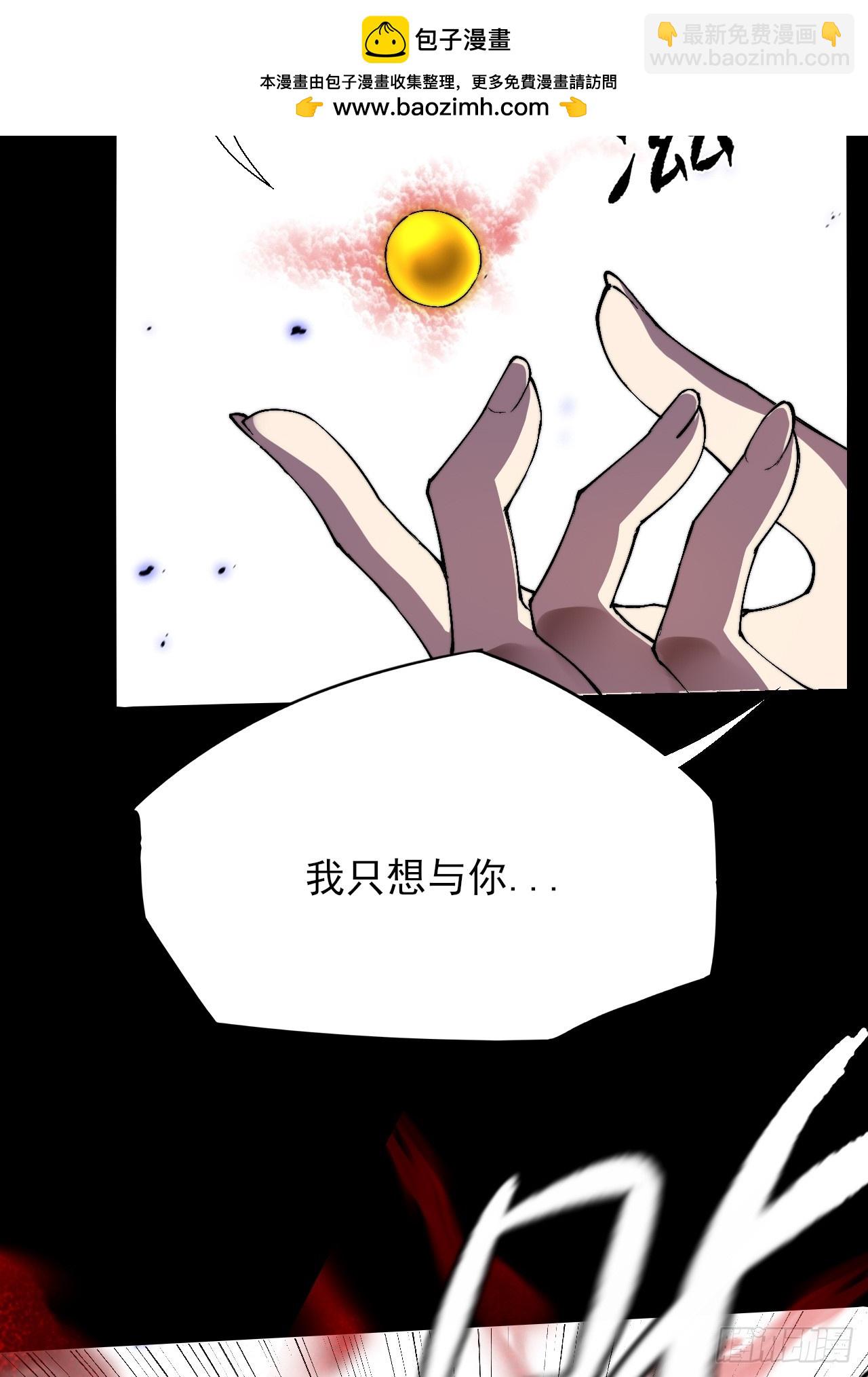 第三十八章  联合(1/2)-第40话