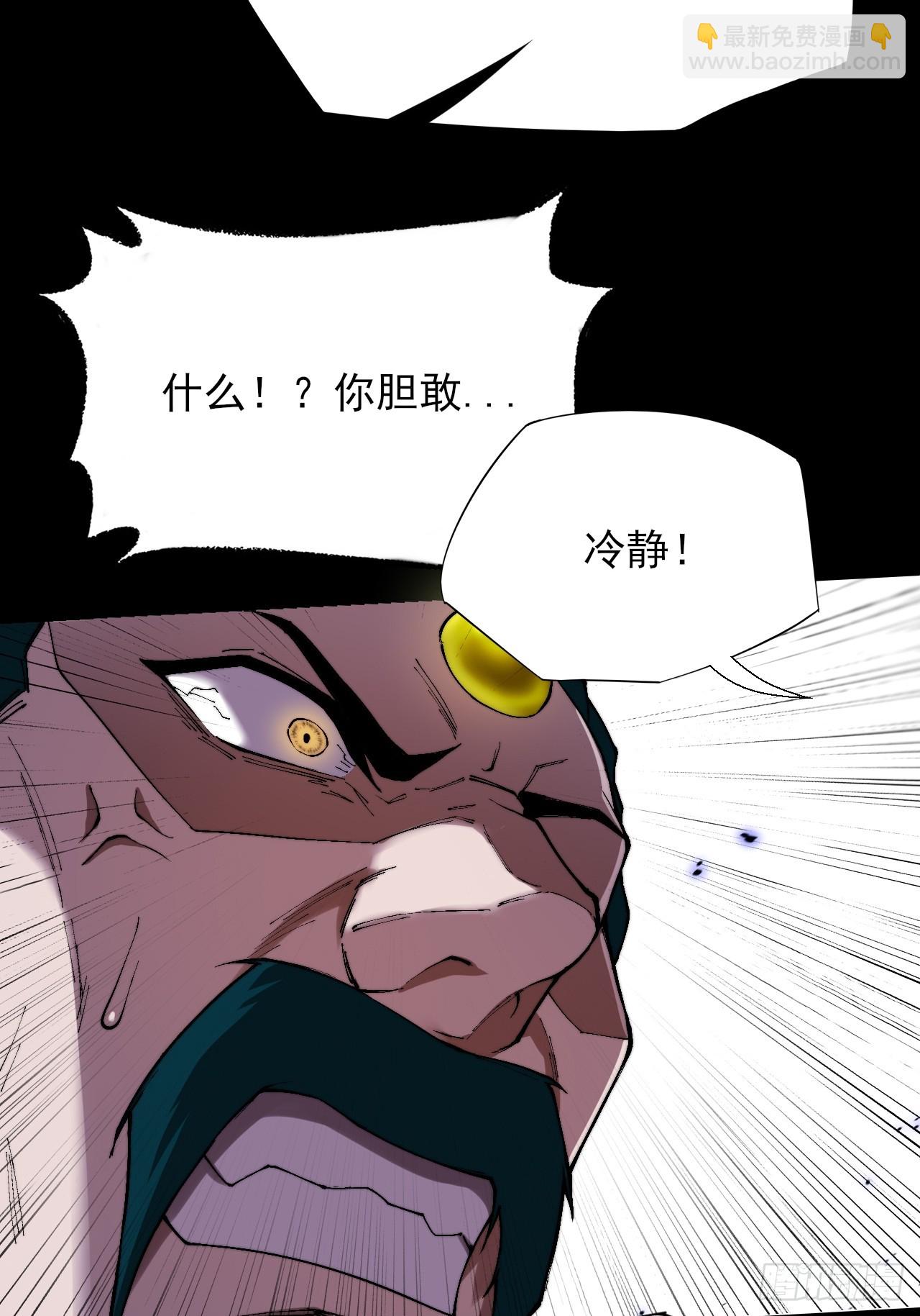 第三十八章  联合(1/2)-第40话