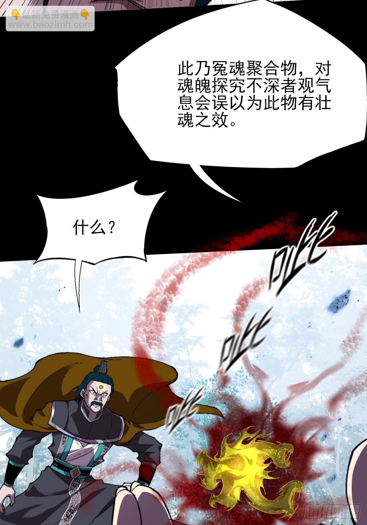 第三十八章  联合(1/2)-第40话