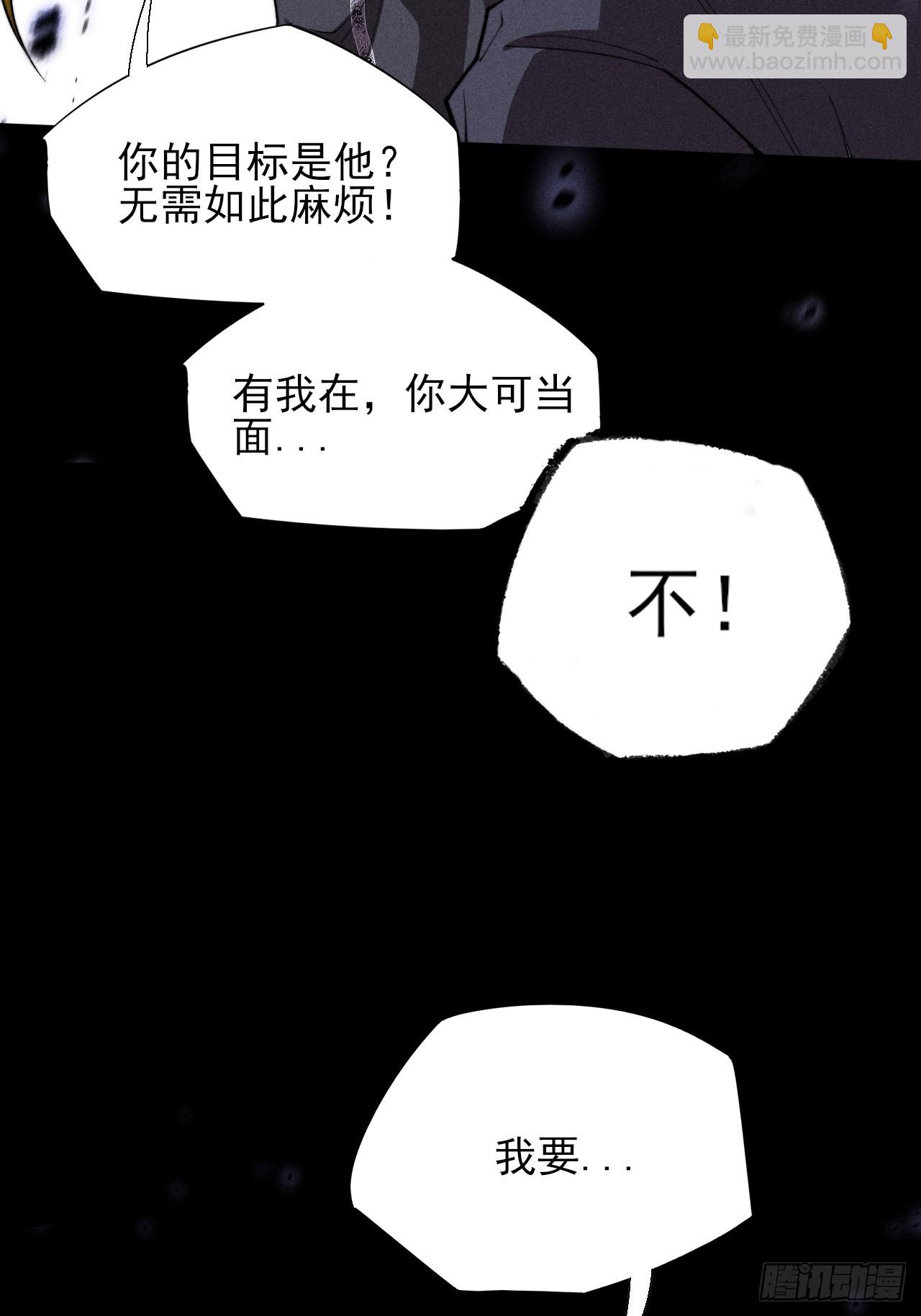 第三十八章  联合(1/2)-第40话