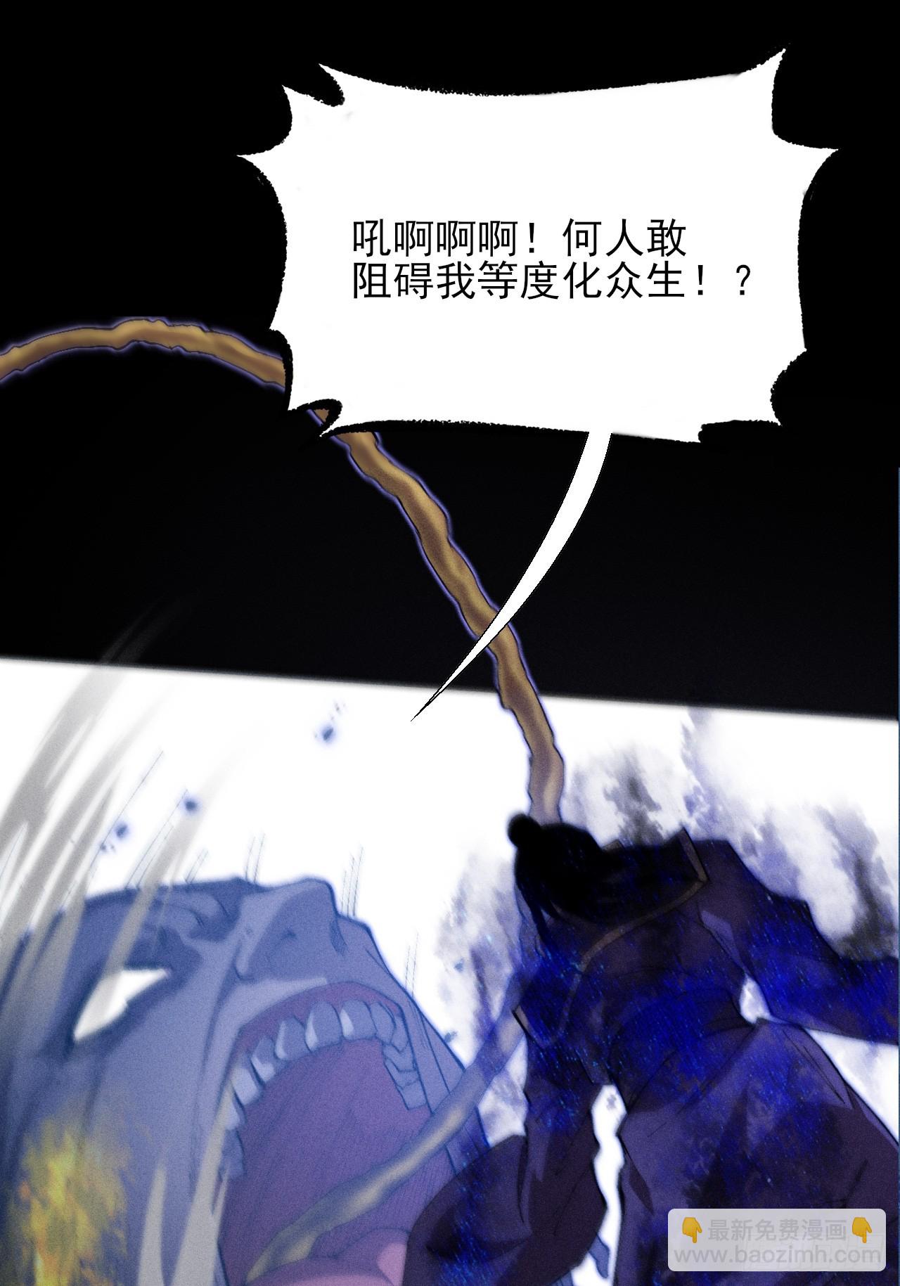 第三十八章  联合(1/2)-第40话