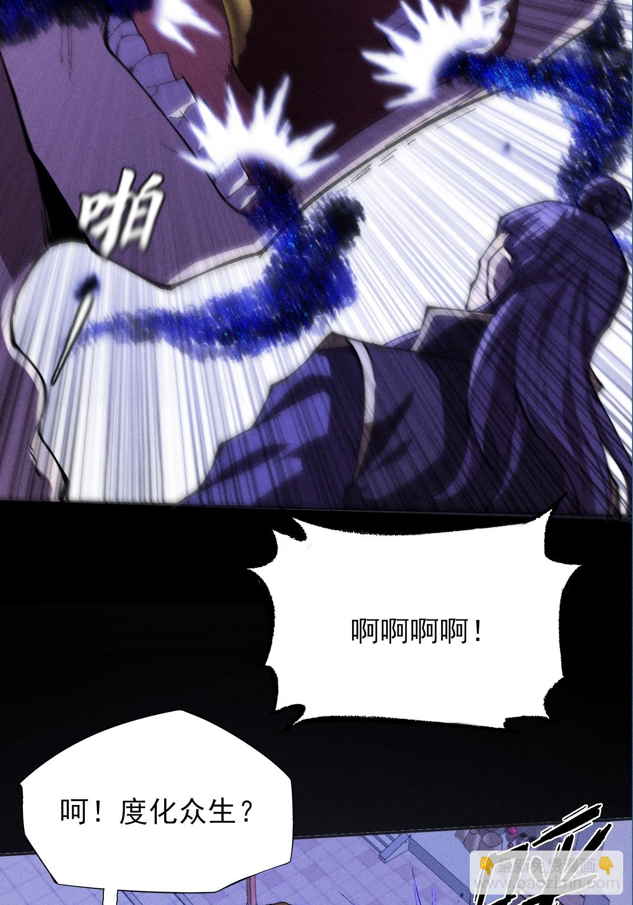 第三十八章  联合(1/2)-第40话