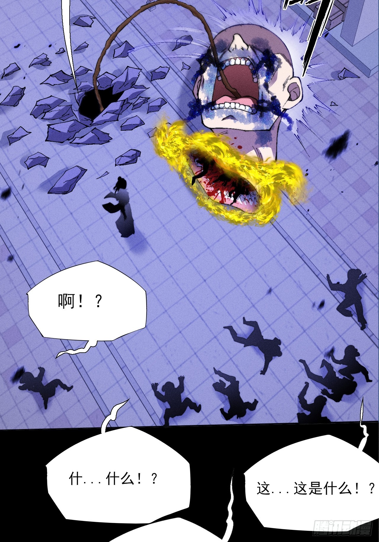 第三十八章  联合(1/2)-第40话