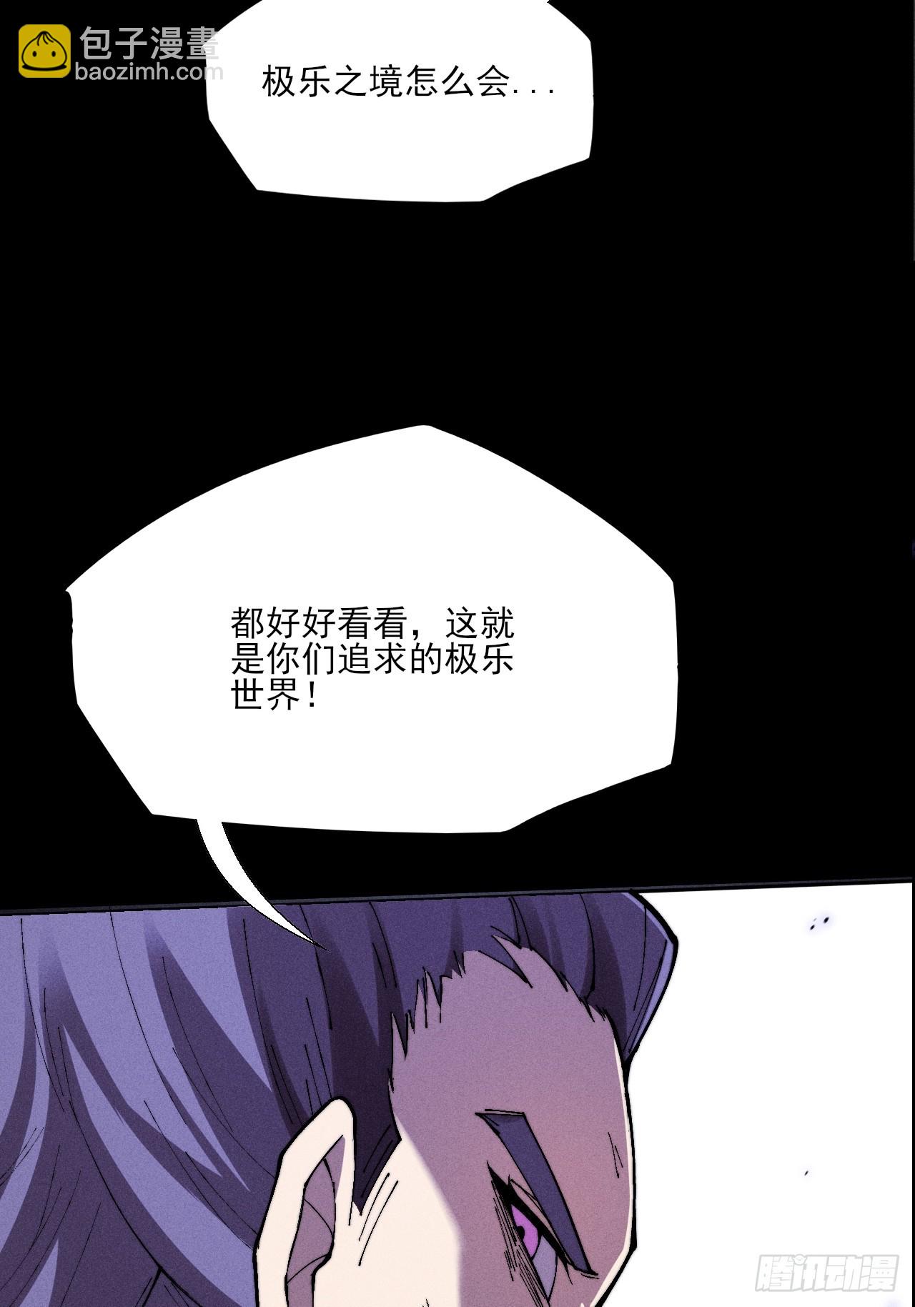 第三十八章  联合(1/2)-第40话