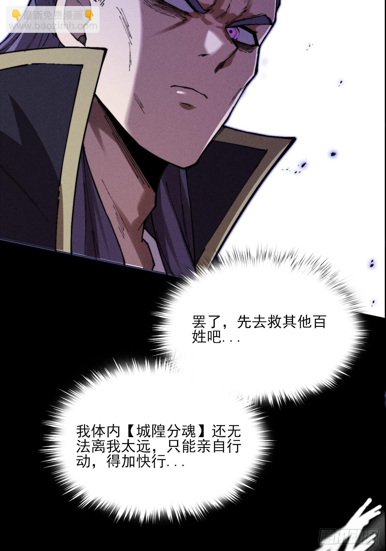 第三十八章  联合(1/2)-第40话