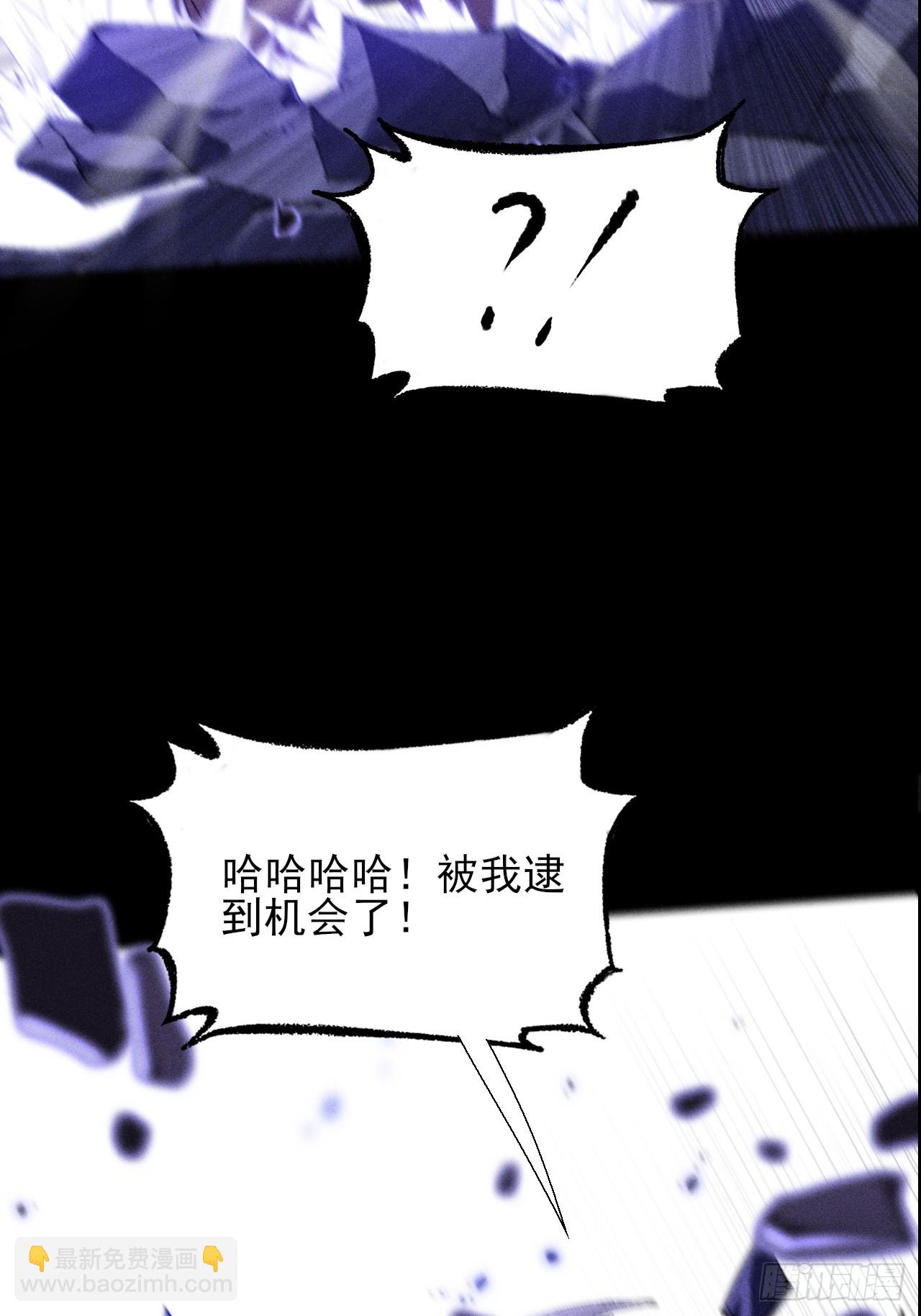 第三十八章  联合(1/2)-第40话