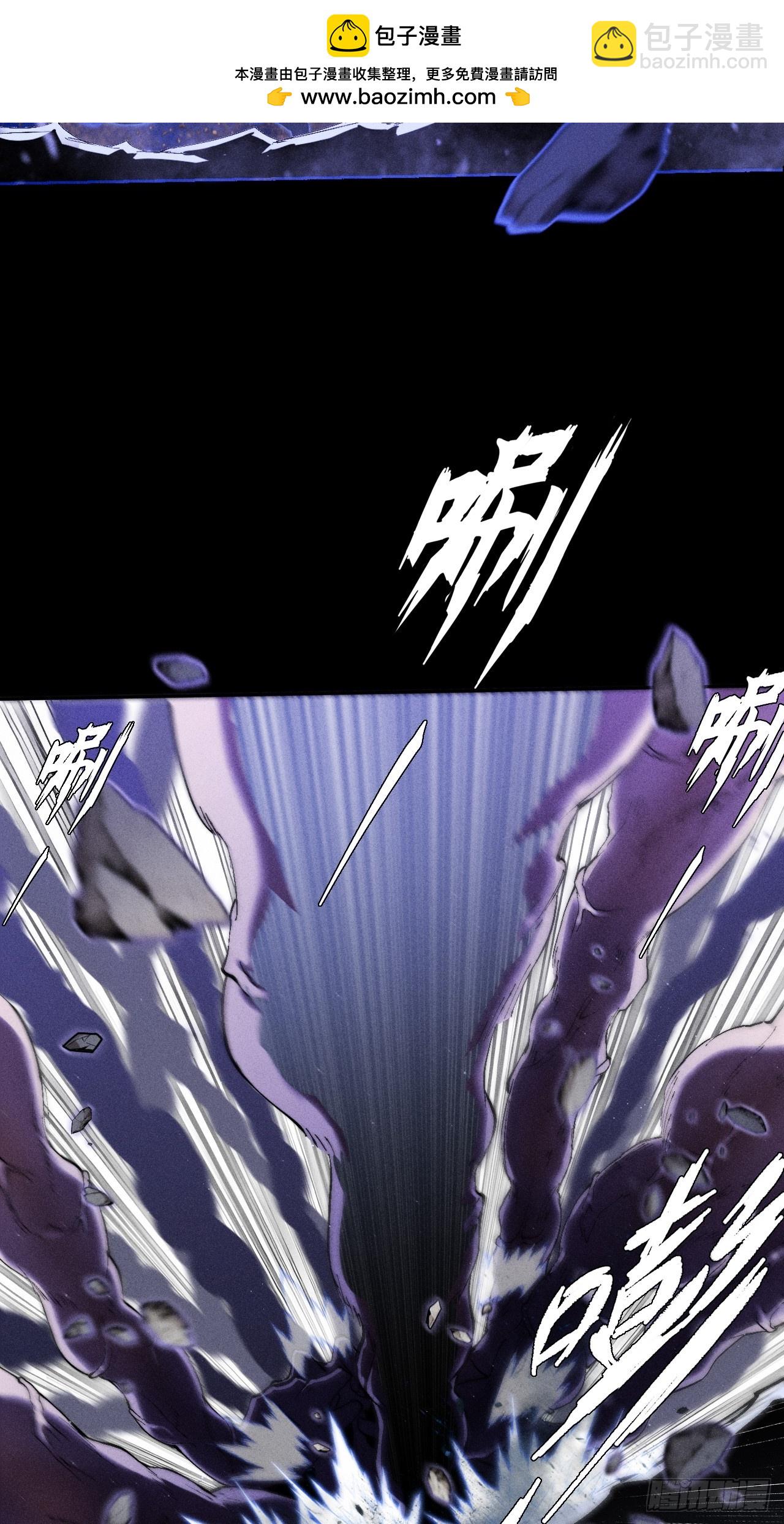 第四十章  五成【诡刀】-第42话