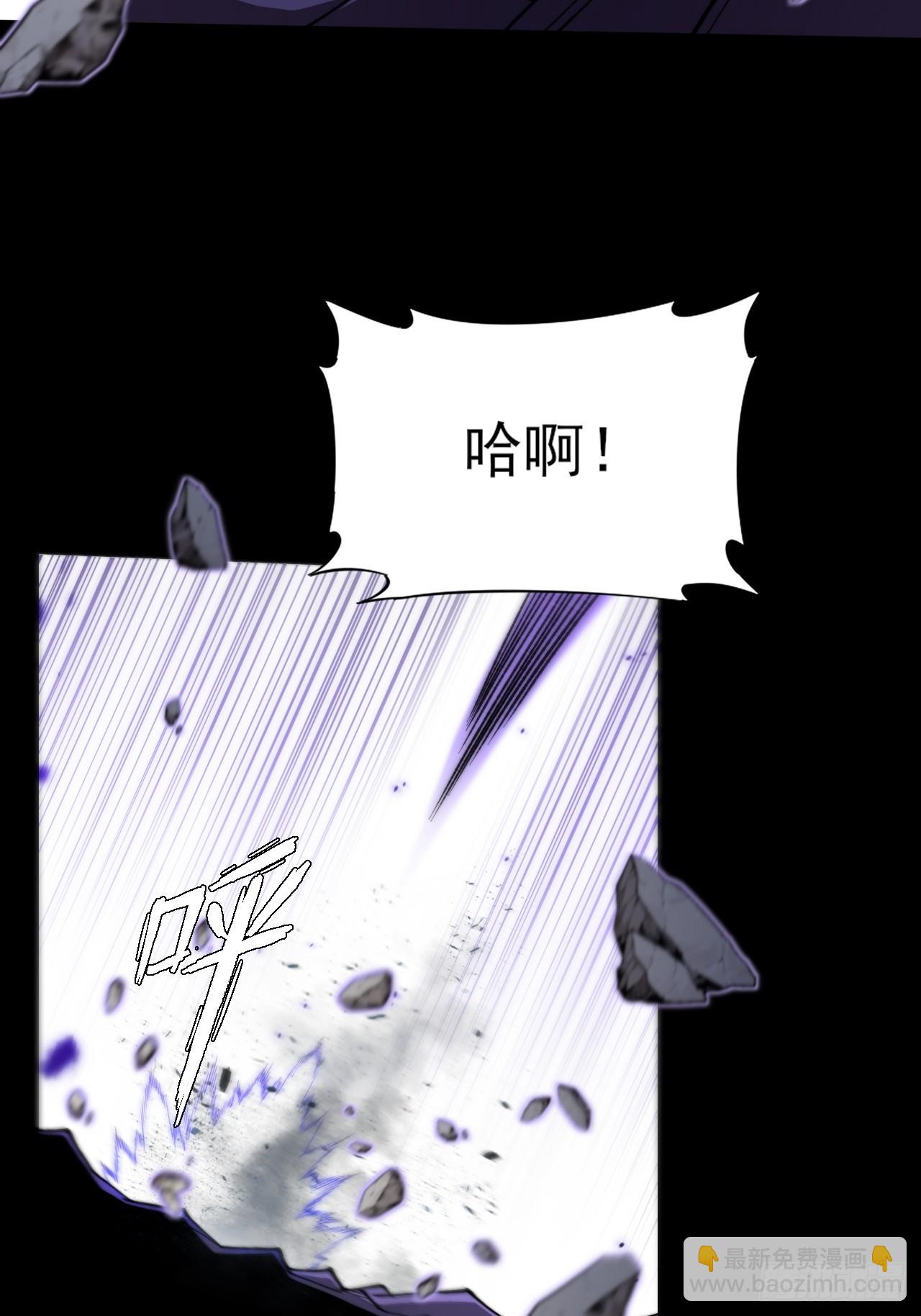 第四十章  五成【诡刀】-第42话