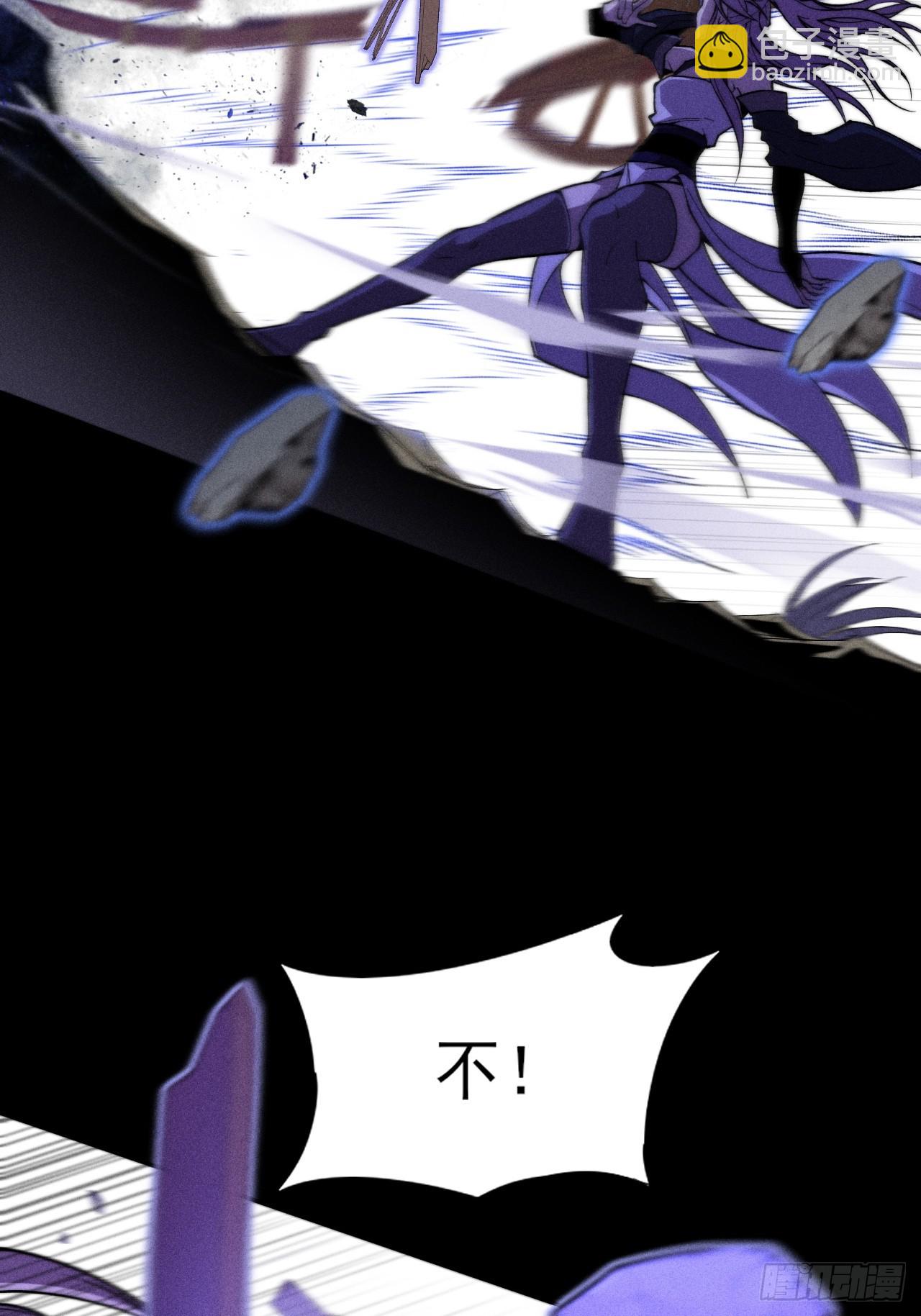 第四十章  五成【诡刀】-第42话