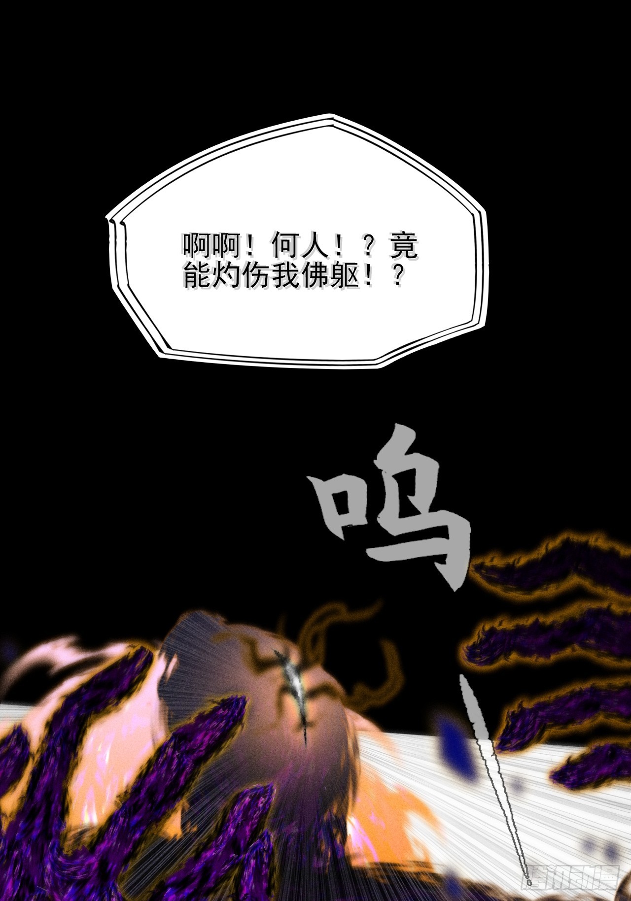 第四十二章  被困-第44话