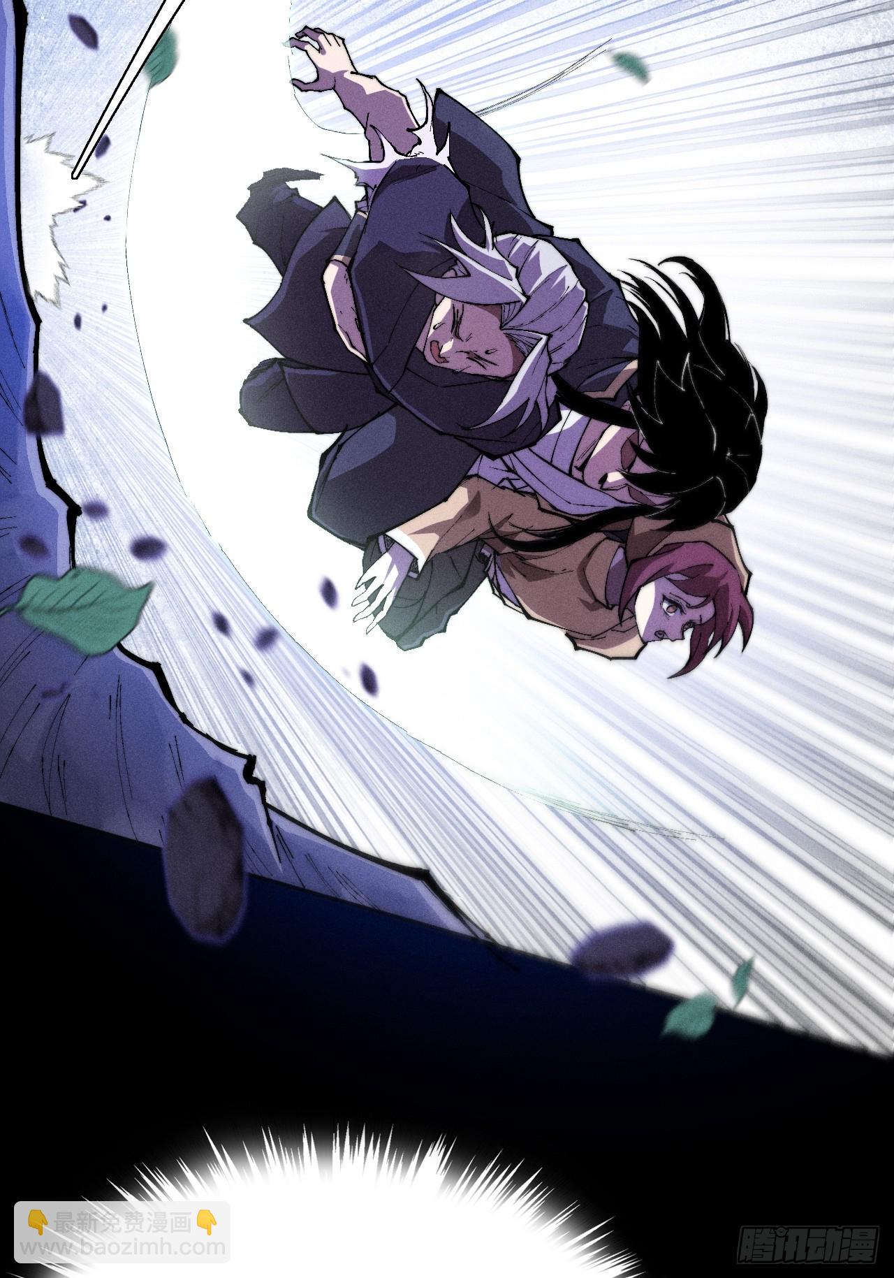 第四十二章  被困-第44话